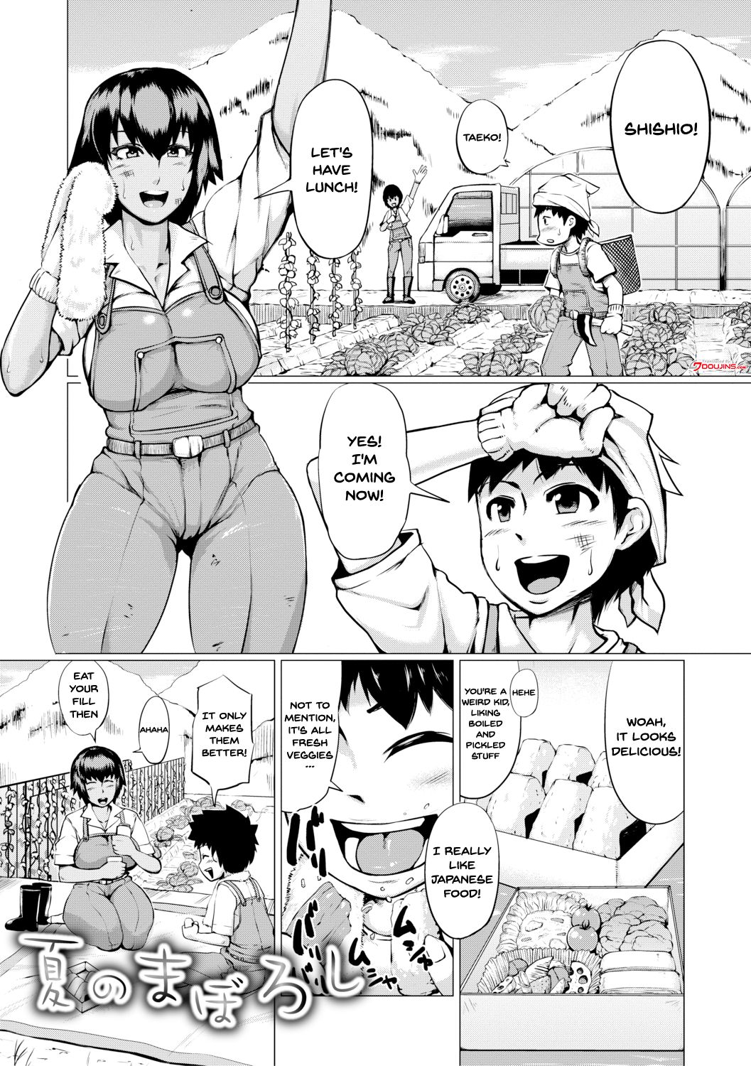The Meat Wall Squeeze – With Thick MILF Bodies [Kizaru] The Meat Wall Squeeze - With Thick MILF Bodies - [Kizaru] – page 2