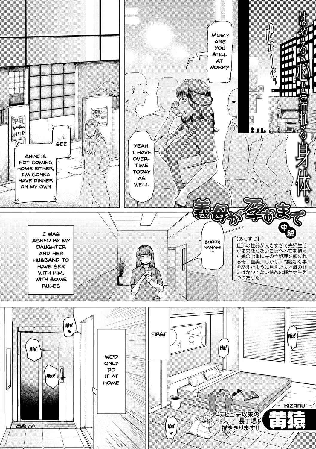 The Meat Wall Squeeze – With Thick MILF Bodies [Kizaru] The Meat Wall Squeeze - With Thick MILF Bodies - [Kizaru] – page 57