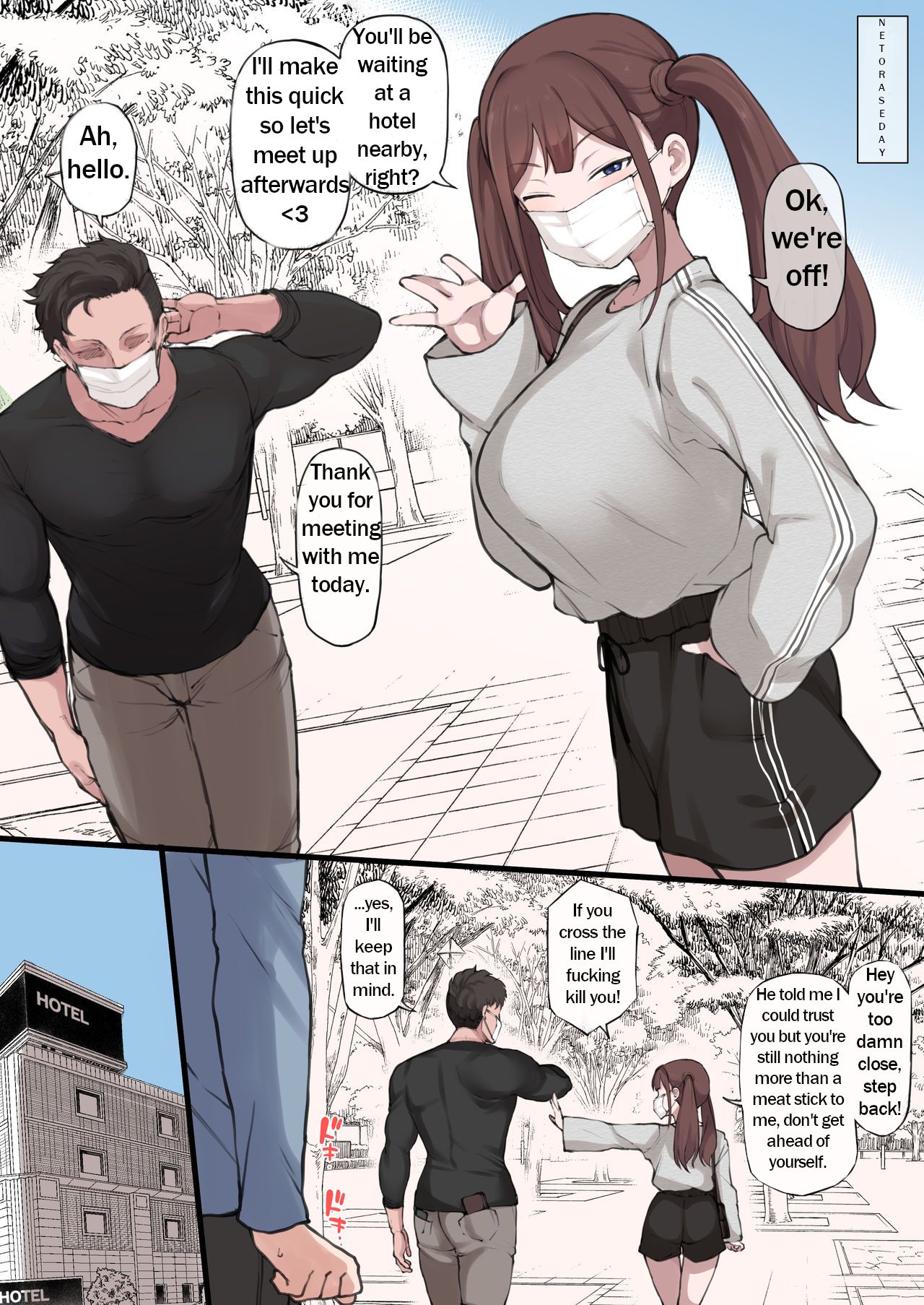 4P Kokujin no Tenkousei ni Osananajimi o NTR ru [Terasu MC] 1.5 . 4P Kokujin no Tenkousei ni Osananajimi o NTR ru - Chapter 1 - Omake [Terasu MC] – page 2