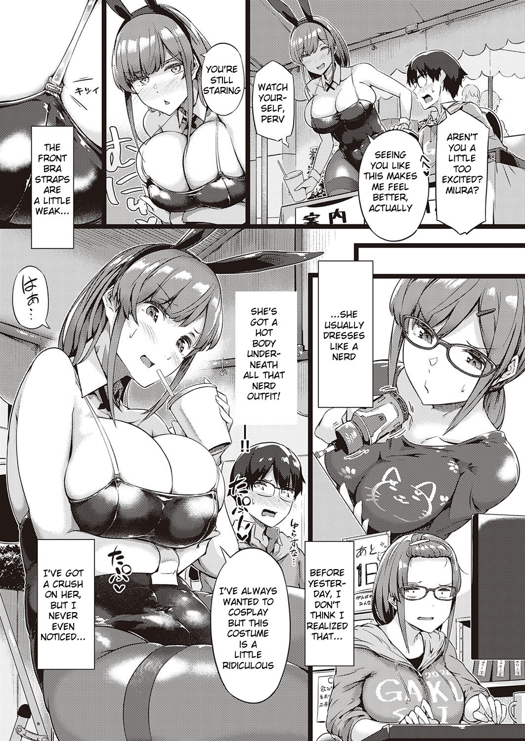 Koisuru Usagi wa Abare Chichi [Tokiwa Midori] 1 . Koisuru Usagi wa Abare Chichi - Chapter 1 [Tokiwa Midori] – page 3