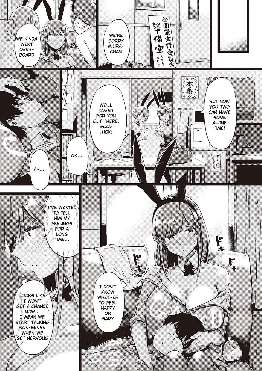 Koisuru Usagi wa Abare Chichi [Tokiwa Midori] 1 . Koisuru Usagi wa Abare Chichi - Chapter 1 [Tokiwa Midori] – page 7
