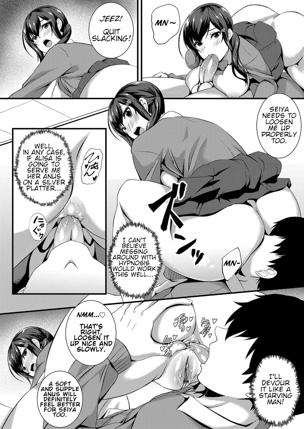 Give It A Try! Schoolgirl Anal With Hypnotism [Kuon] 1 . Give It A Try! Schoolgirl Anal With Hypnotism - Chapter 1 [Kuon] – page 10