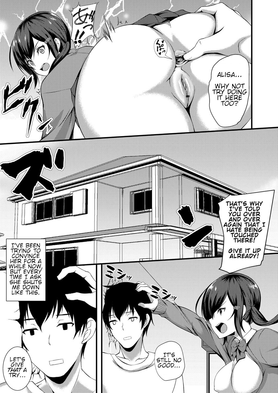 Give It A Try! Schoolgirl Anal With Hypnotism [Kuon] 1 . Give It A Try! Schoolgirl Anal With Hypnotism - Chapter 1 [Kuon] – page 5