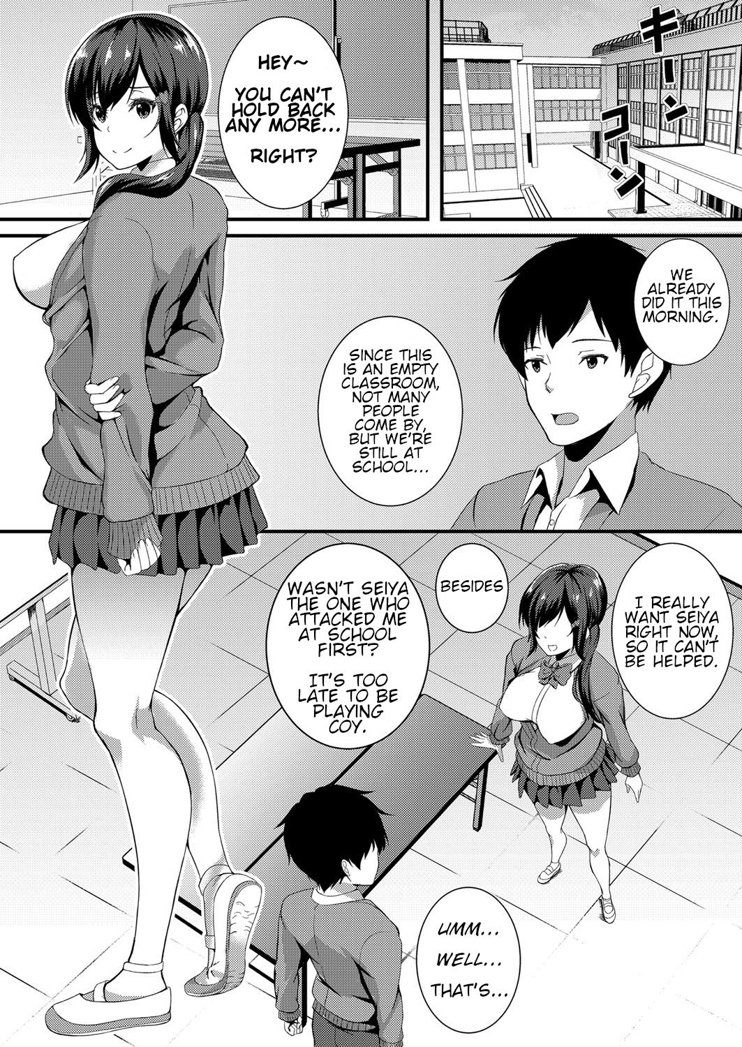 Give It A Try! Schoolgirl Anal With Hypnotism [Kuon] 1 . Give It A Try! Schoolgirl Anal With Hypnotism - Chapter 1 [Kuon] – page 7