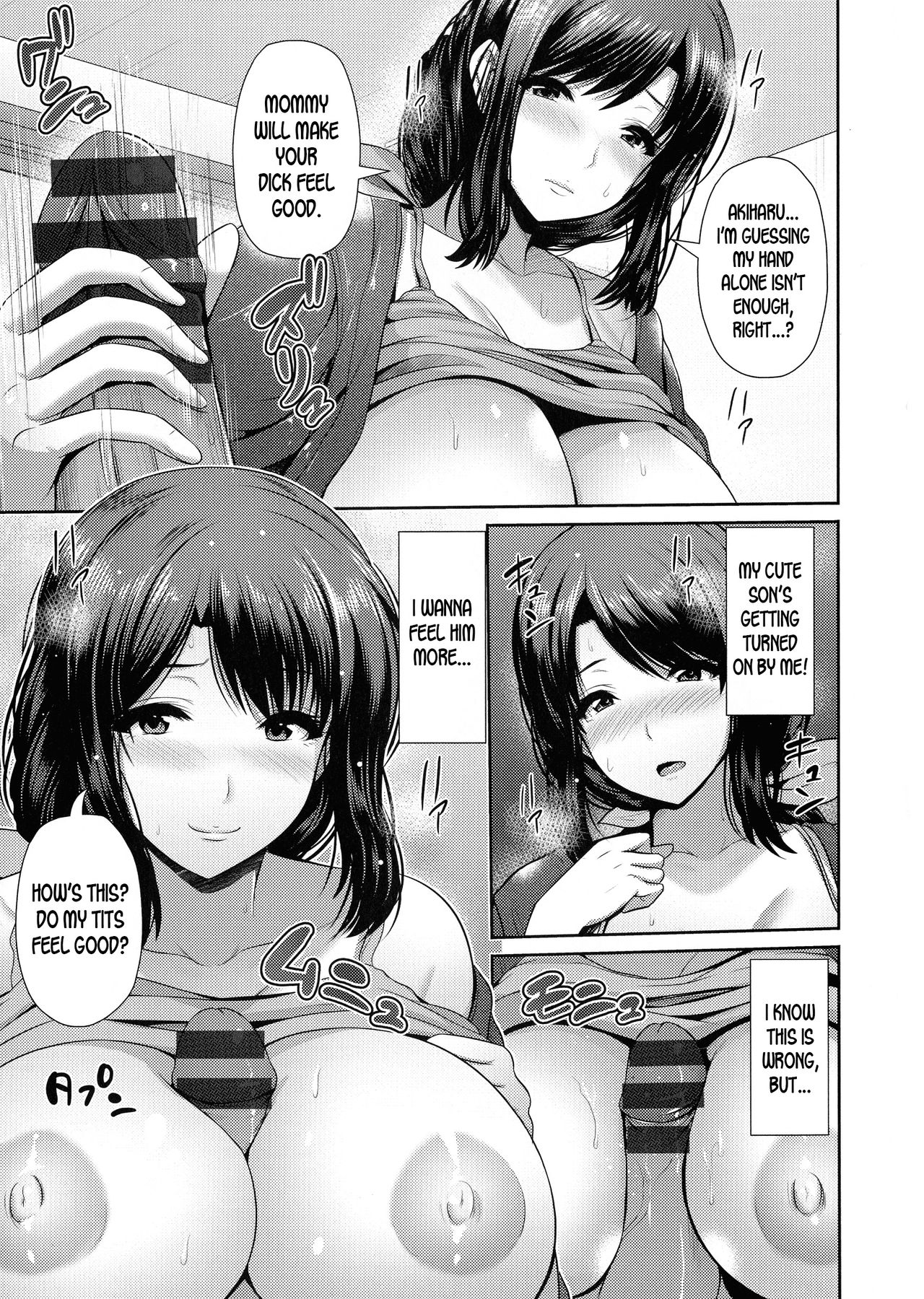A Mother And Son Wet With Lust [Toba Yuuga] 1 . A Mother And Son Wet With Lust - Chapter 1 [Toba Yuuga] – page 11