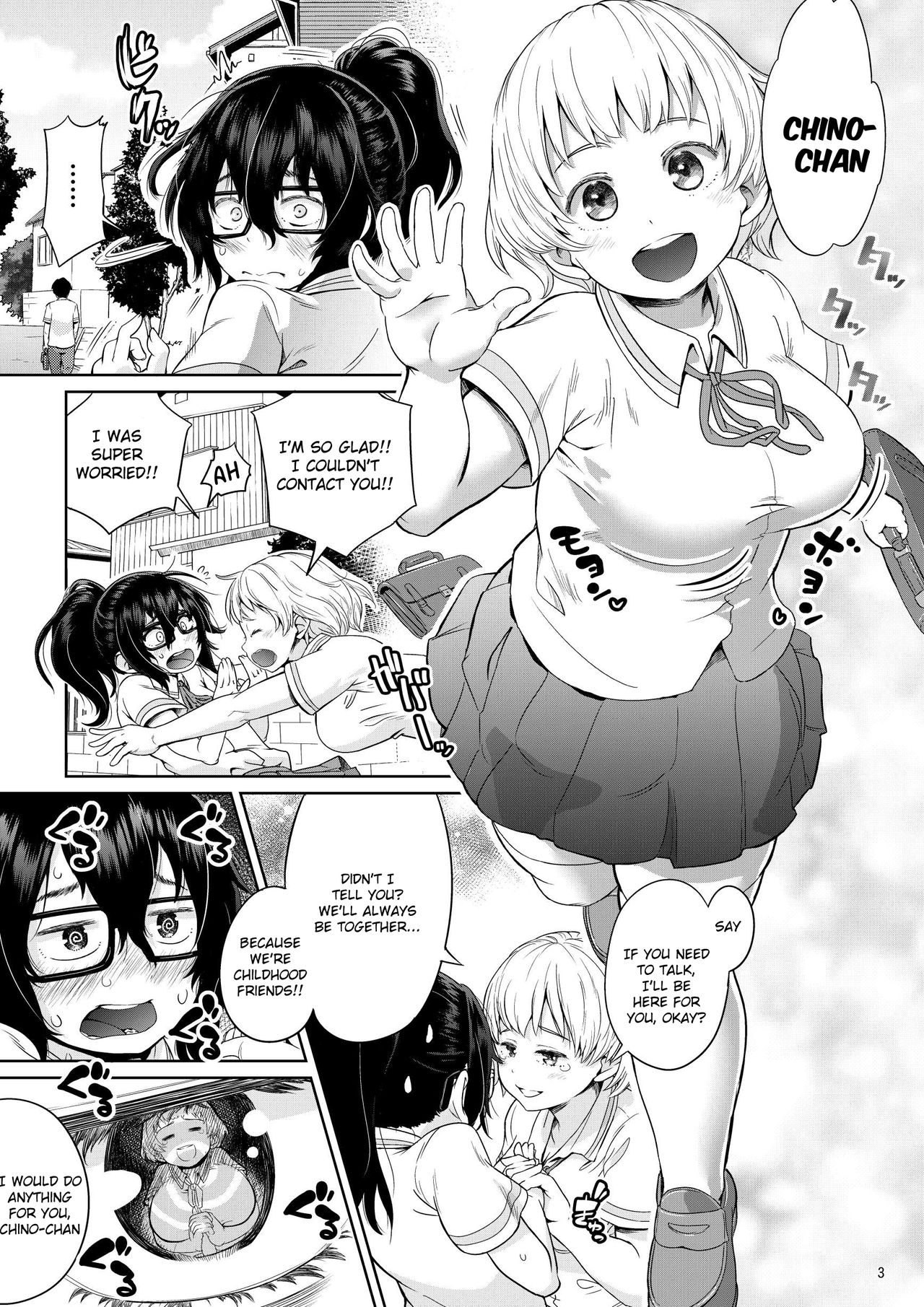 A Futanari Girl Who Falls At The Speed Of A Second [Ayanakitori] 1 . A Futanari Girl Who Falls At The Speed Of A Second - Chapter 1 [Ayanakitori] – page 3