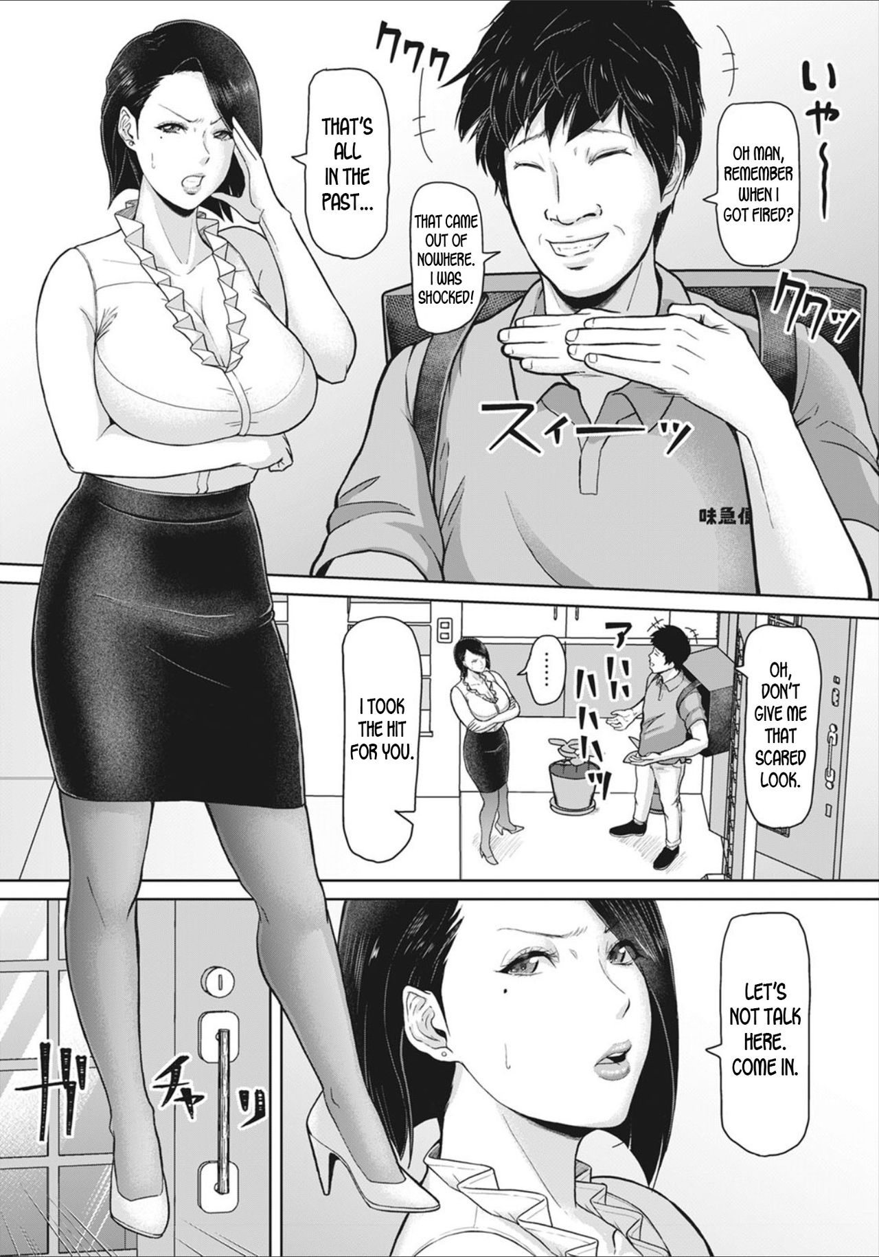 Sokukan Delivery [ICE] 1 . Sokukan Delivery - Chapter 1 [ICE] – page 5