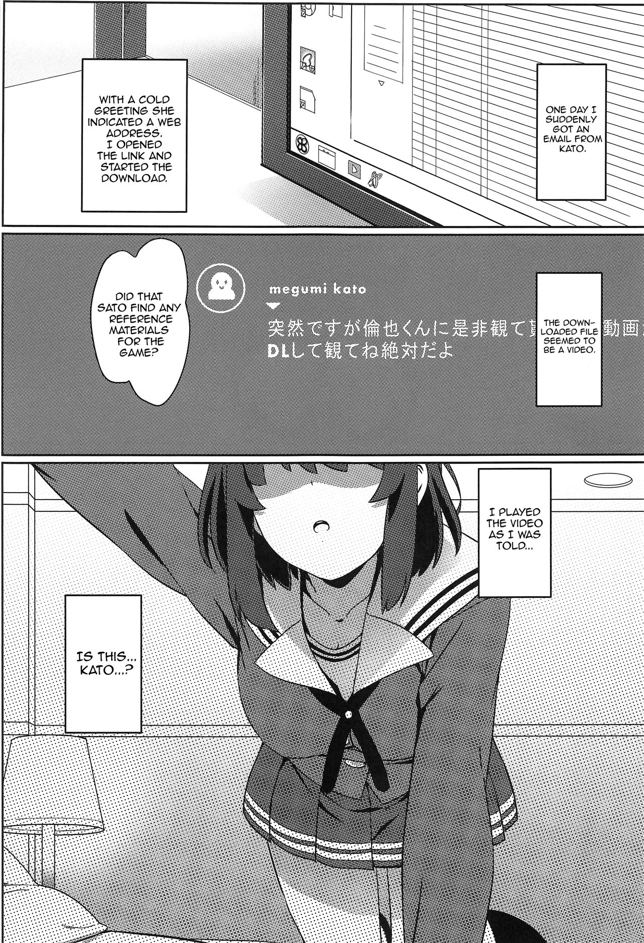 NTR From A Dull Man (Saekano: How to Raise a Boring Girlfriend) [Eitarou] 1 . NTR From A Dull Man - Chapter 1 (Saekano: How to Raise a Boring Girlfriend) [Eitarou] – page 2