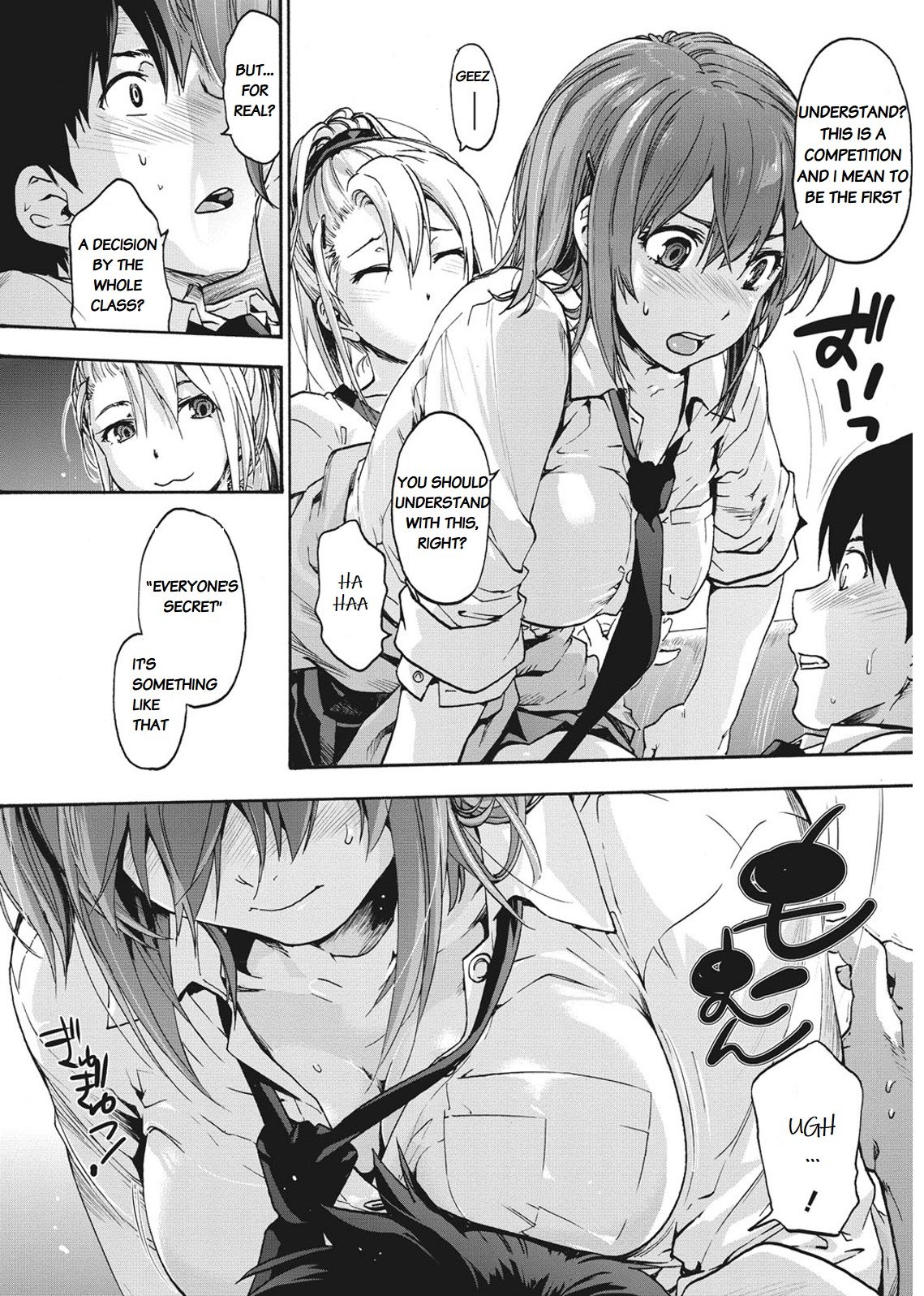 Harem Spiral [Uba Yoshiyuki] 1 . Harem Spiral - Chapter 1 [Uba Yoshiyuki] – page 10