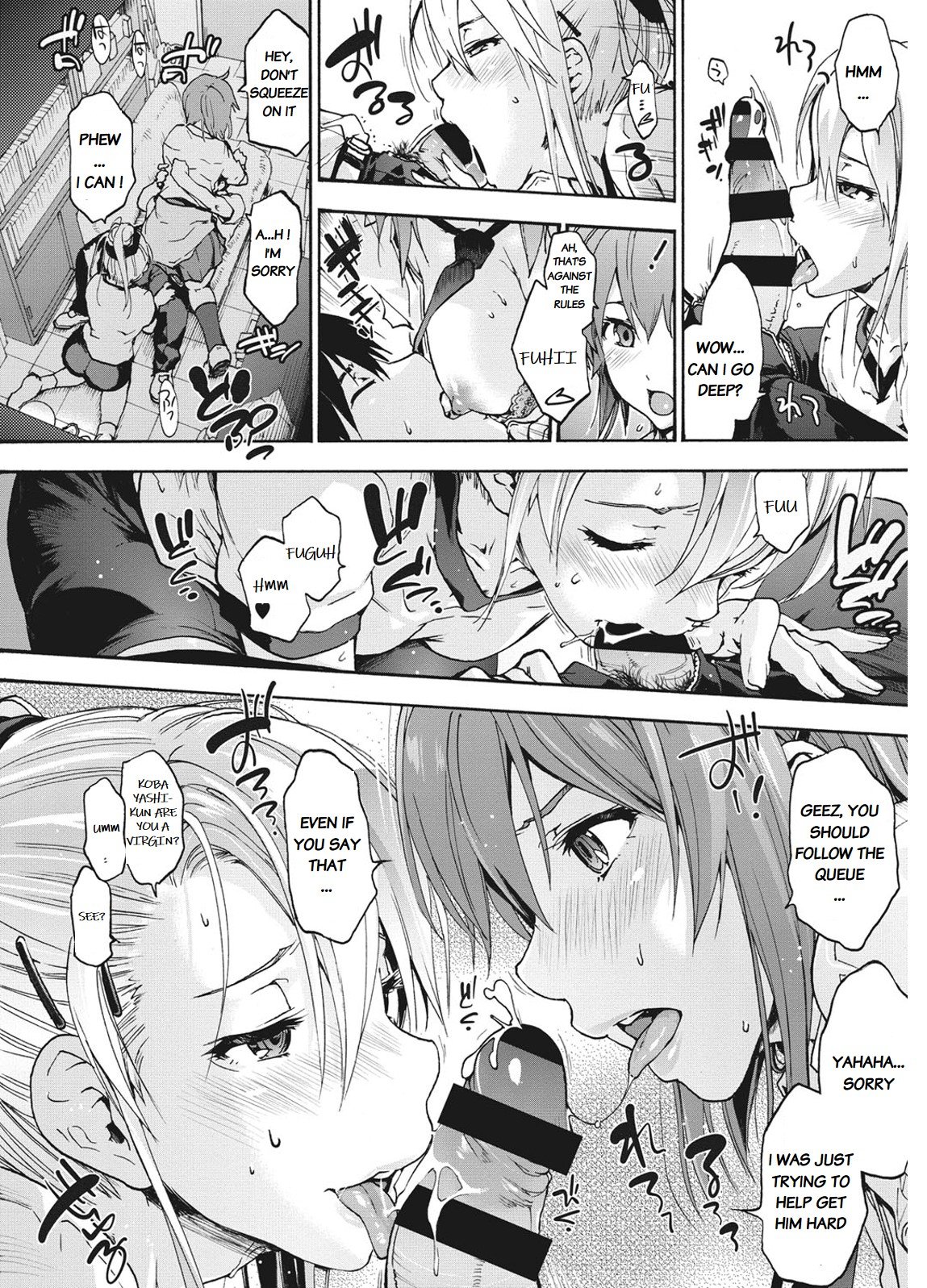 Harem Spiral [Uba Yoshiyuki] 1 . Harem Spiral - Chapter 1 [Uba Yoshiyuki] – page 12