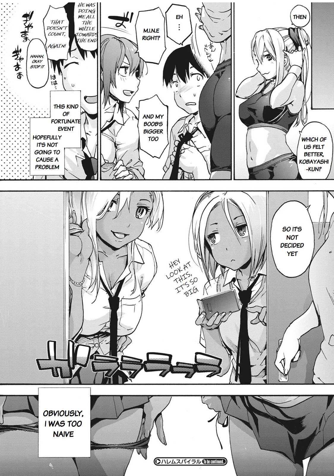 Harem Spiral [Uba Yoshiyuki] 1 . Harem Spiral - Chapter 1 [Uba Yoshiyuki] – page 26