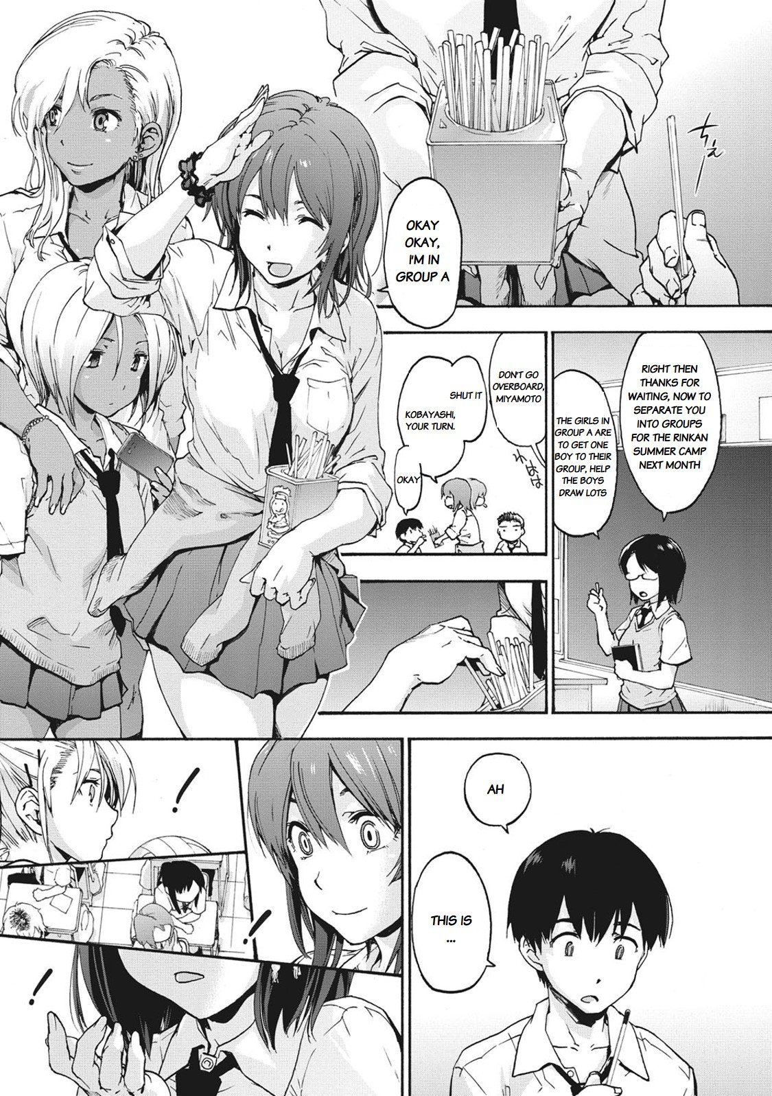 Harem Spiral [Uba Yoshiyuki] 1 . Harem Spiral - Chapter 1 [Uba Yoshiyuki] – page 3