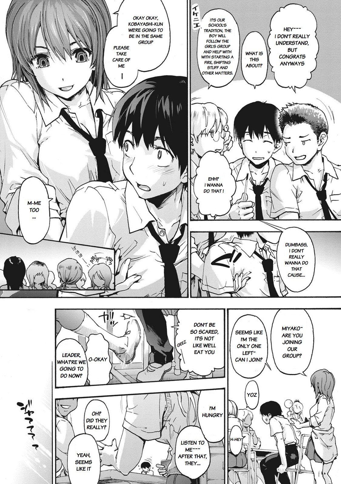 Harem Spiral [Uba Yoshiyuki] 1 . Harem Spiral - Chapter 1 [Uba Yoshiyuki] – page 5