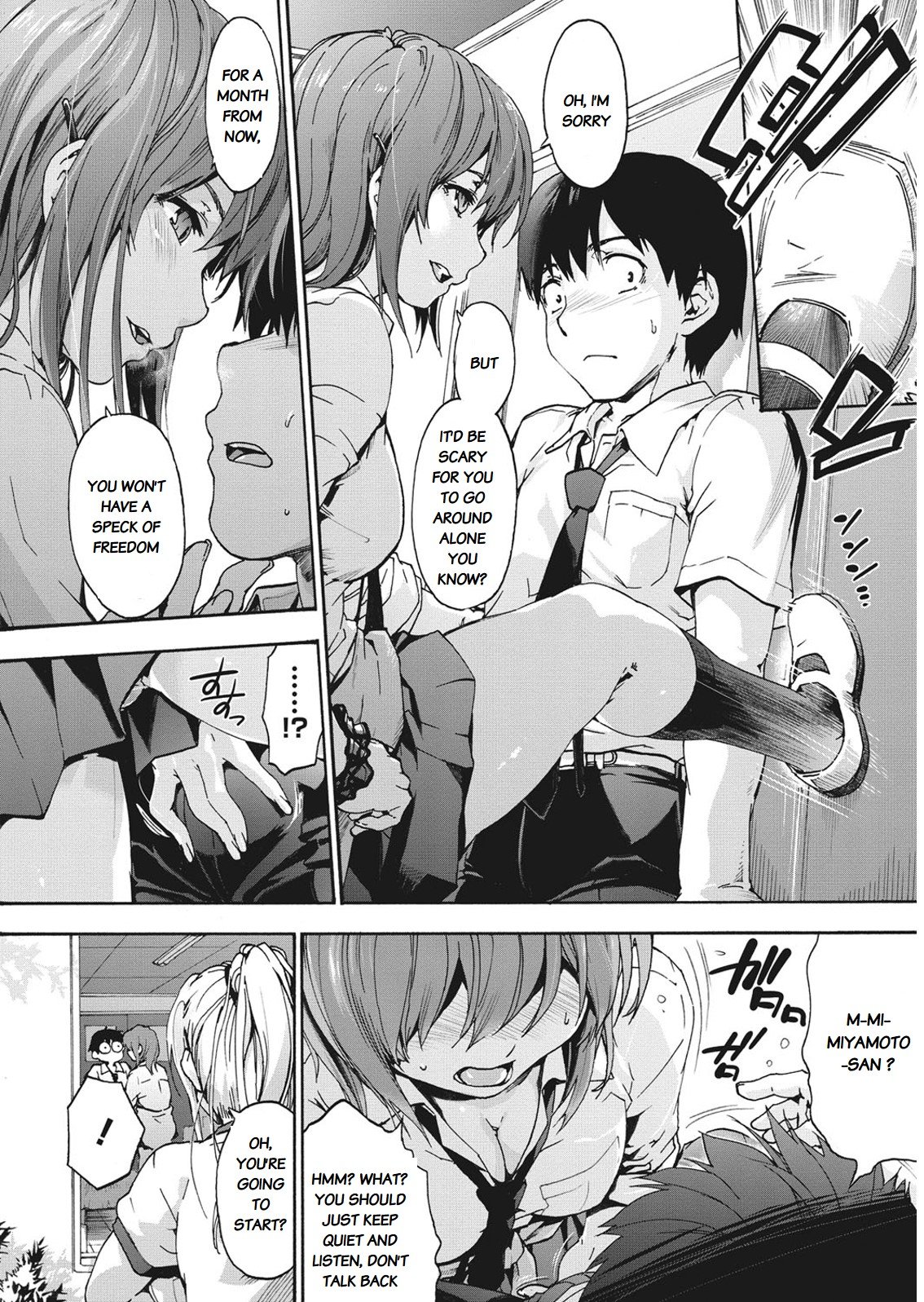 Harem Spiral [Uba Yoshiyuki] 1 . Harem Spiral - Chapter 1 [Uba Yoshiyuki] – page 8