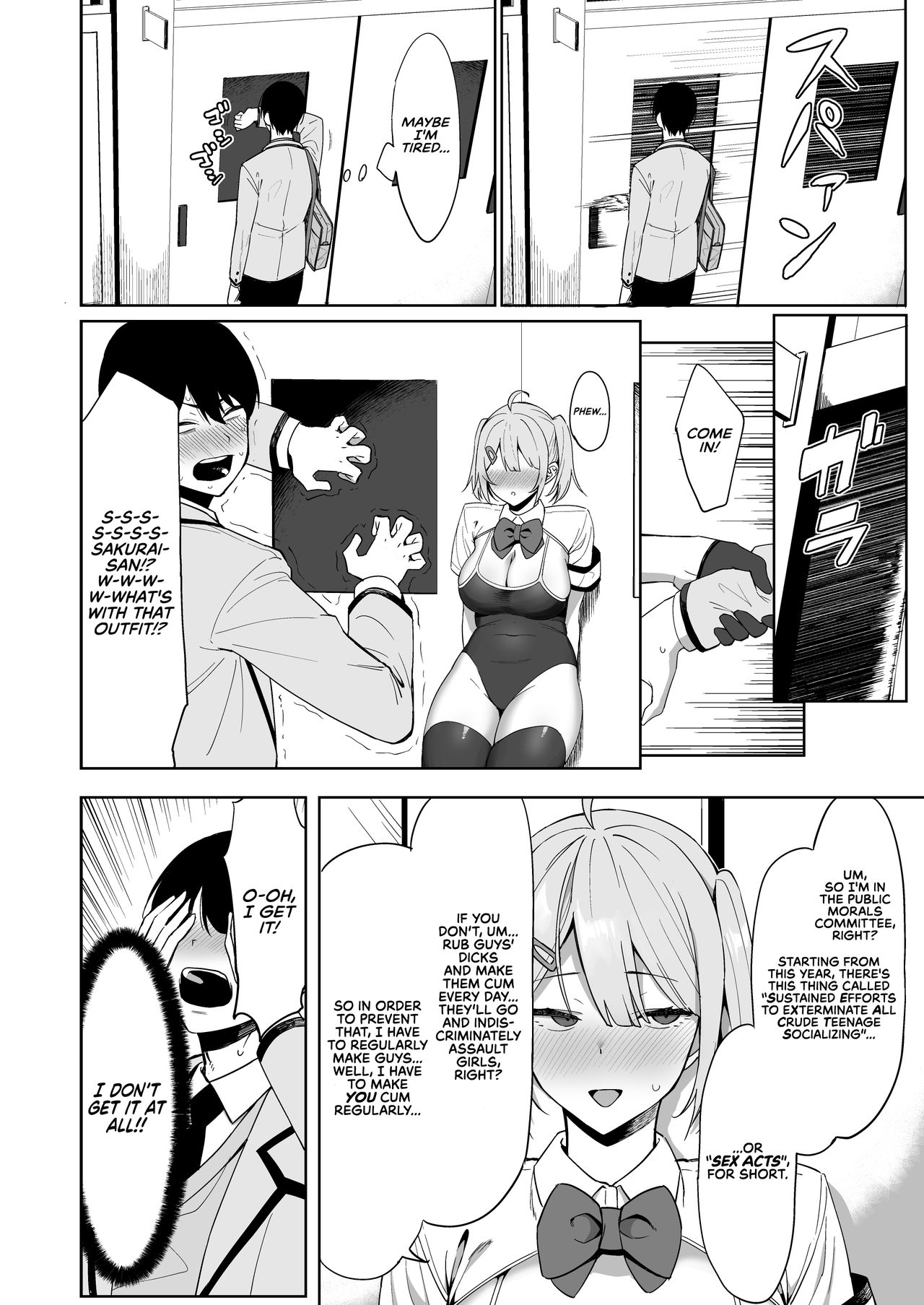 Disciplinary Committee and Fuzuko Activities [Nodame] 1 . SEX ACTS with a Member of the Public Moral Committee - Chapter 1 [Nodame] – page 13