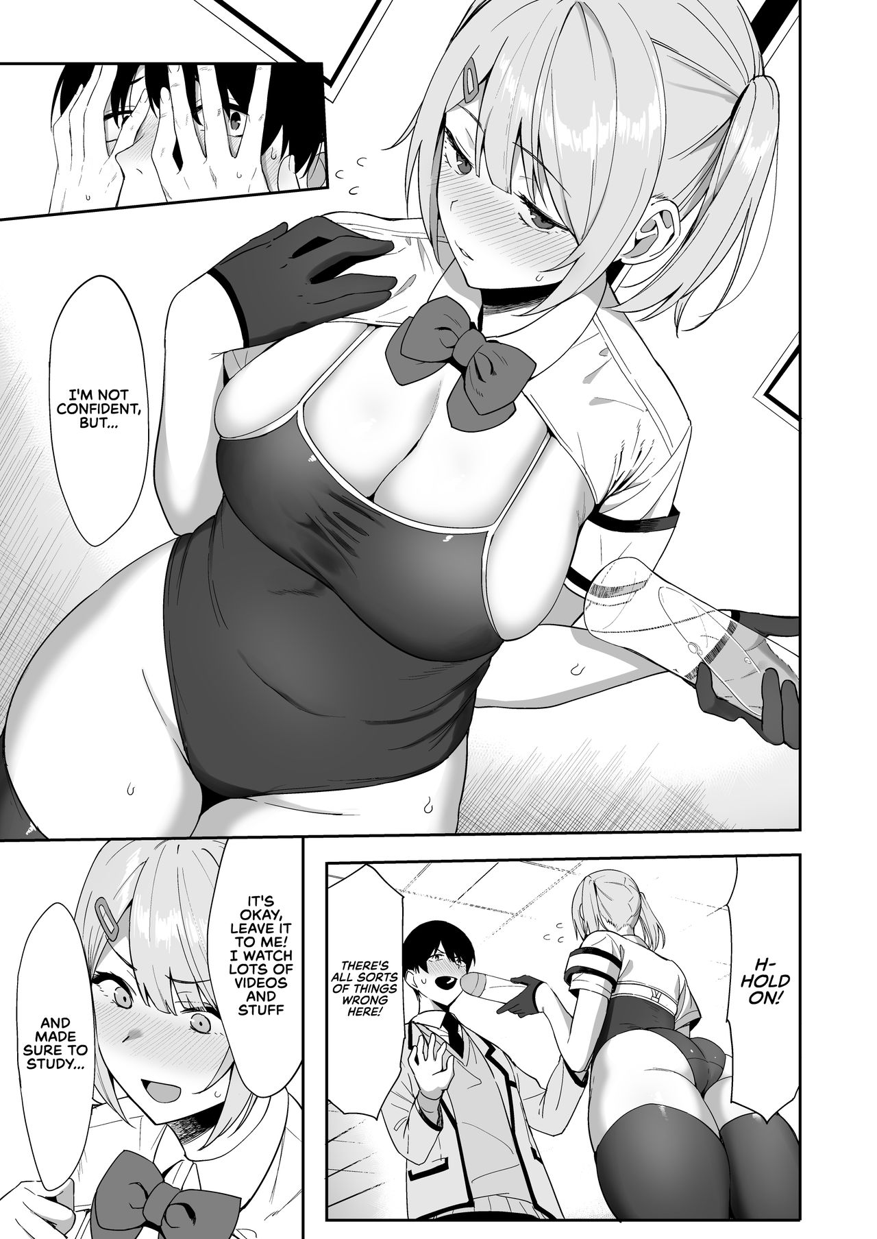 Disciplinary Committee and Fuzuko Activities [Nodame] 1 . SEX ACTS with a Member of the Public Moral Committee - Chapter 1 [Nodame] – page 14