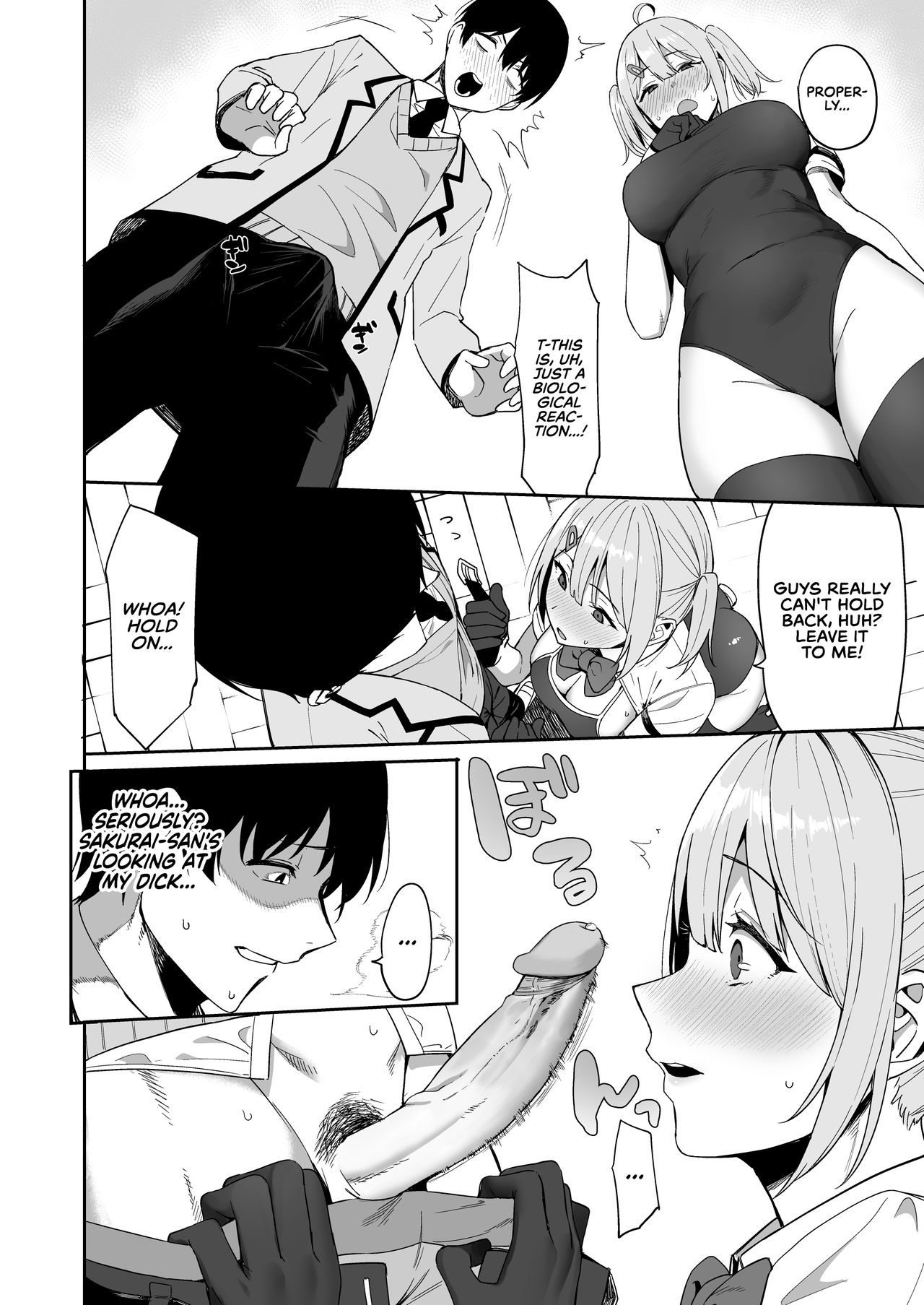 Disciplinary Committee and Fuzuko Activities [Nodame] 1 . SEX ACTS with a Member of the Public Moral Committee - Chapter 1 [Nodame] – page 15