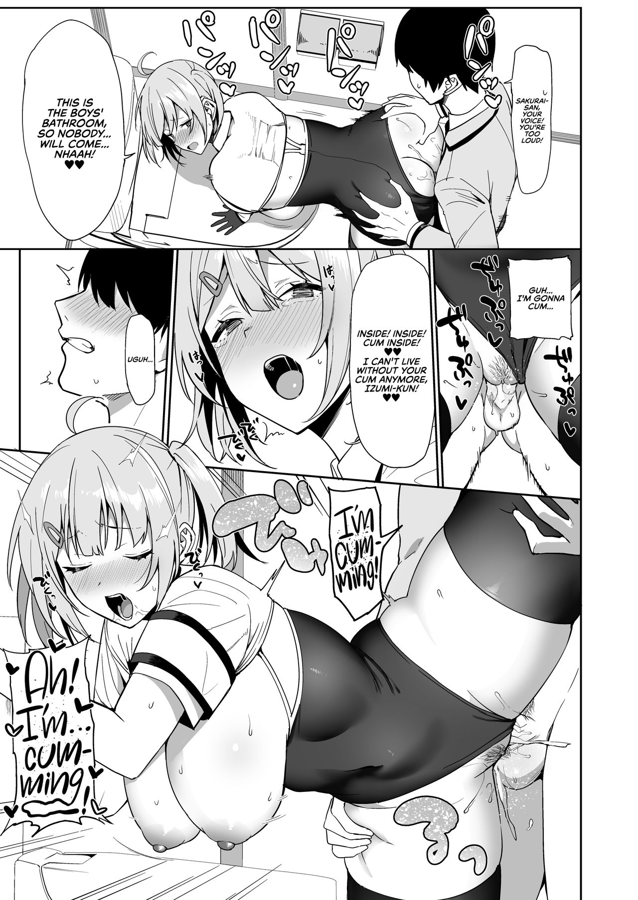 Disciplinary Committee and Fuzuko Activities [Nodame] 1 . SEX ACTS with a Member of the Public Moral Committee - Chapter 1 [Nodame] – page 38