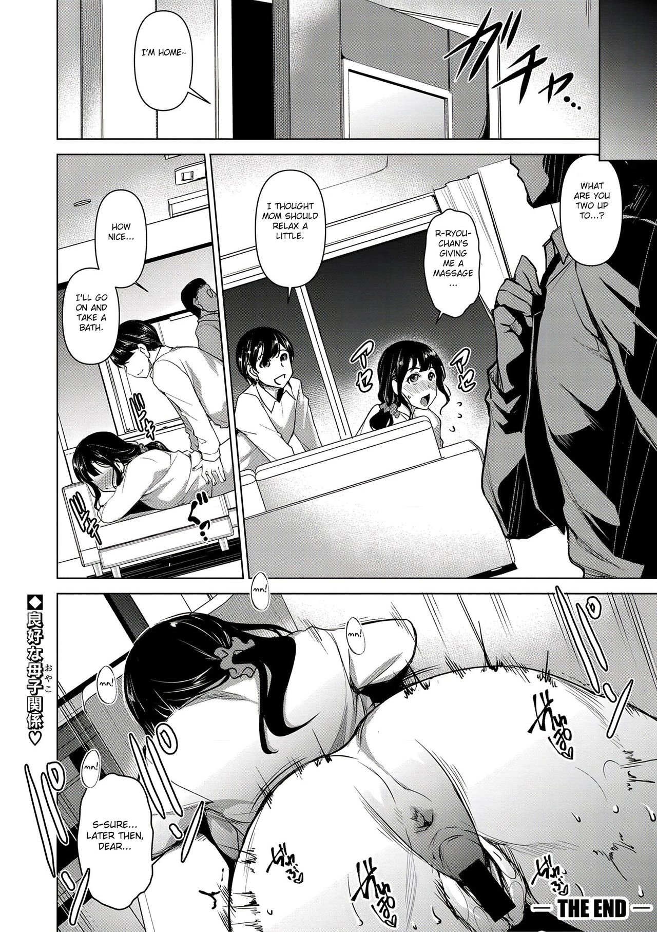 Mom, I’ll Heal You [Amano Kazumi] 1 . Mom, I'll Heal You - Chapter 1 [Amano Kazumi] – page 20