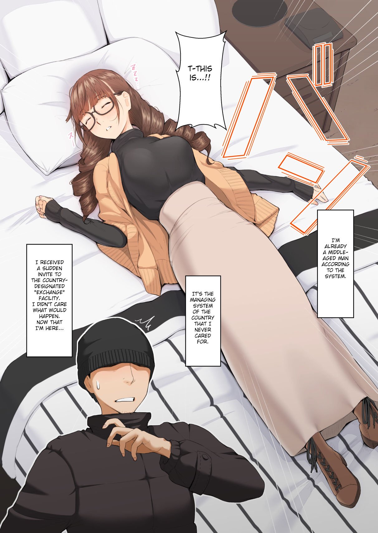 Sister’s Feelings [Nanahime] 1 . Sister's Feelings - Chapter 1 [Nanahime] – page 5