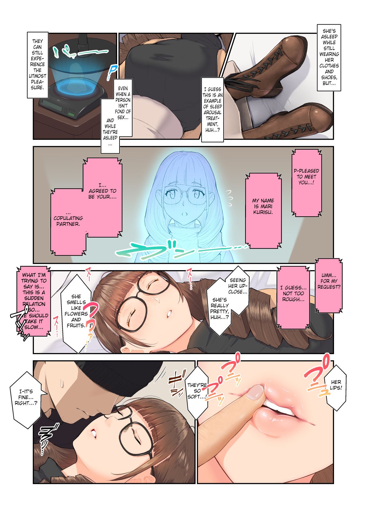 Sister’s Feelings [Nanahime] 1 . Sister's Feelings - Chapter 1 [Nanahime] – page 6