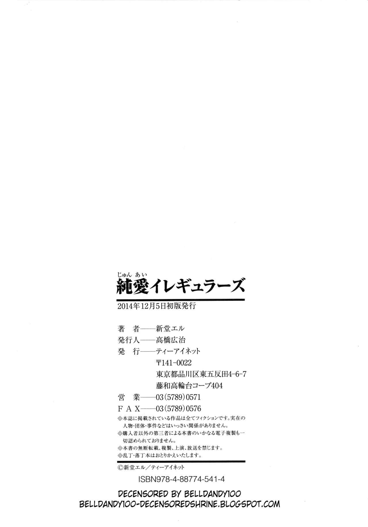 Fragile And Tough [ShindoL] 1 . Fragile And Tough - Chapter 1 [ShindoL] – page 35