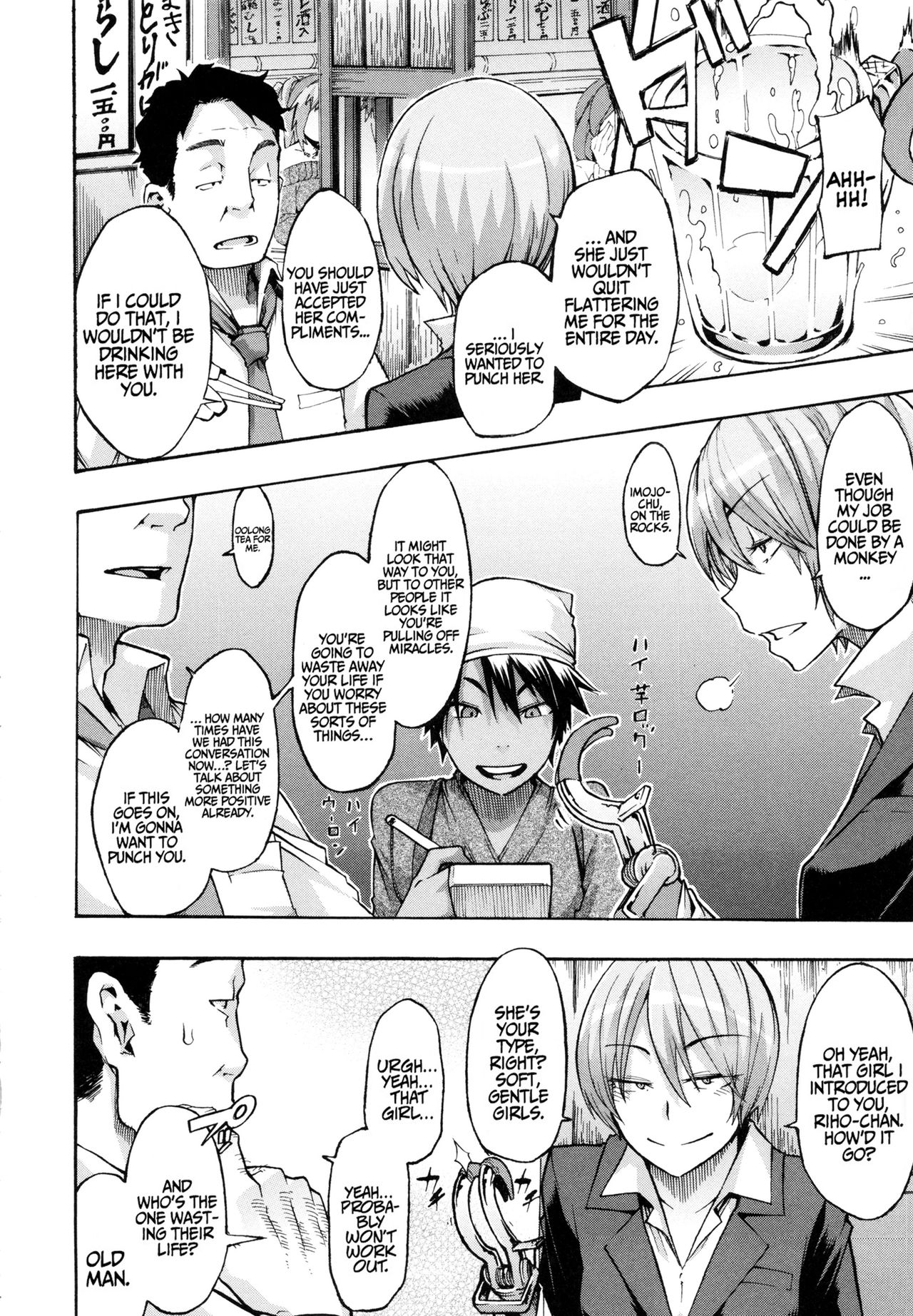 Fragile And Tough [ShindoL] 1 . Fragile And Tough - Chapter 1 [ShindoL] – page 4