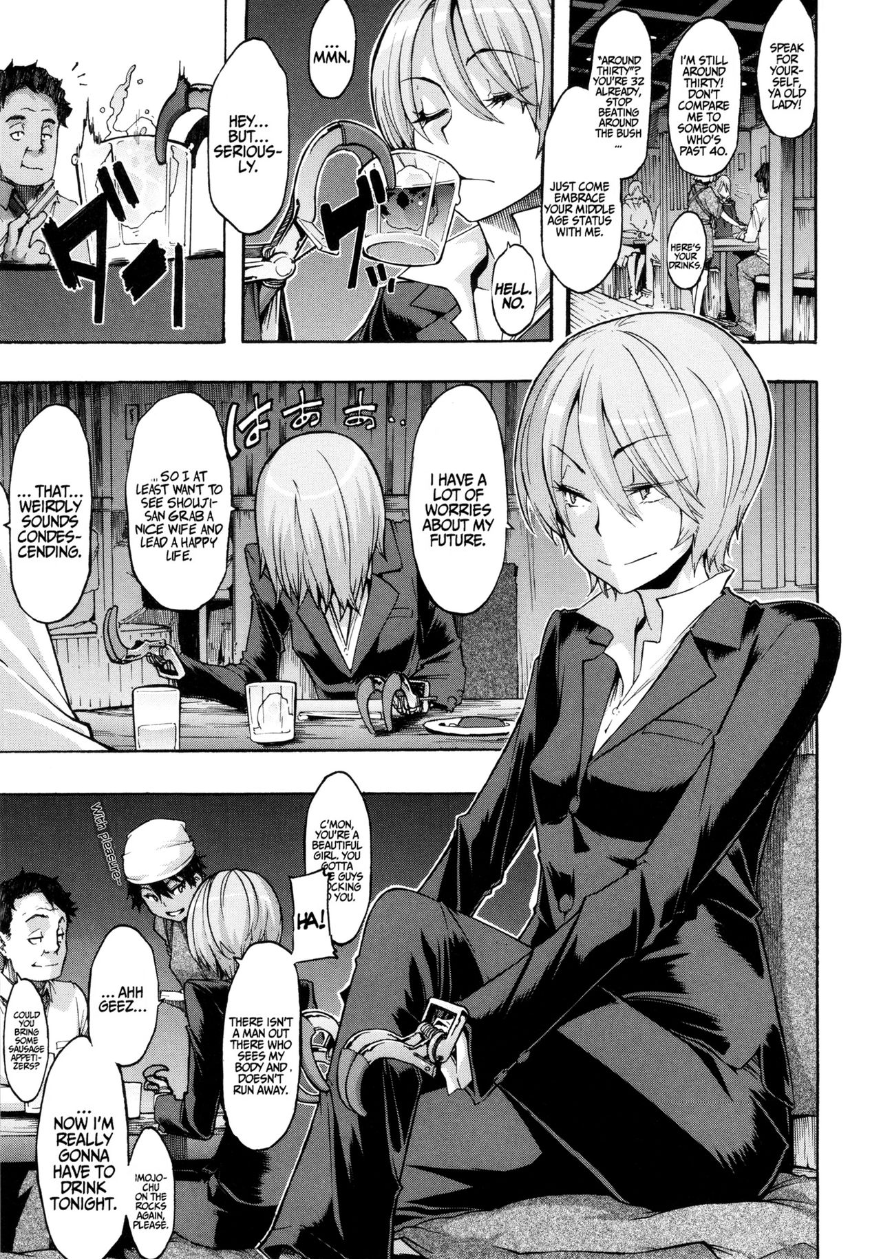 Fragile And Tough [ShindoL] 1 . Fragile And Tough - Chapter 1 [ShindoL] – page 5