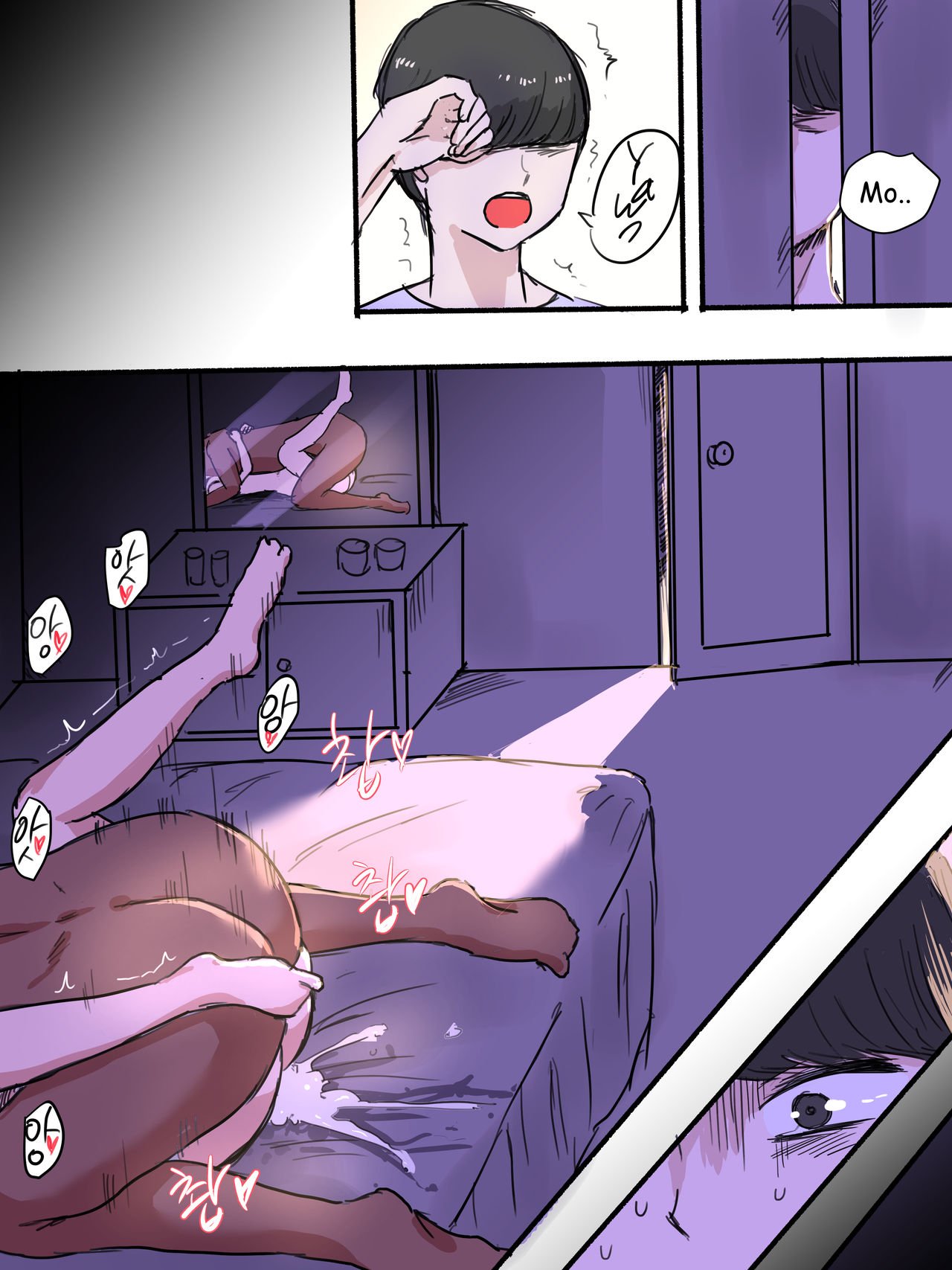 Suspicion [laliberte] 1 . Suspicion - Chapter 1 [laliberte] – page 18