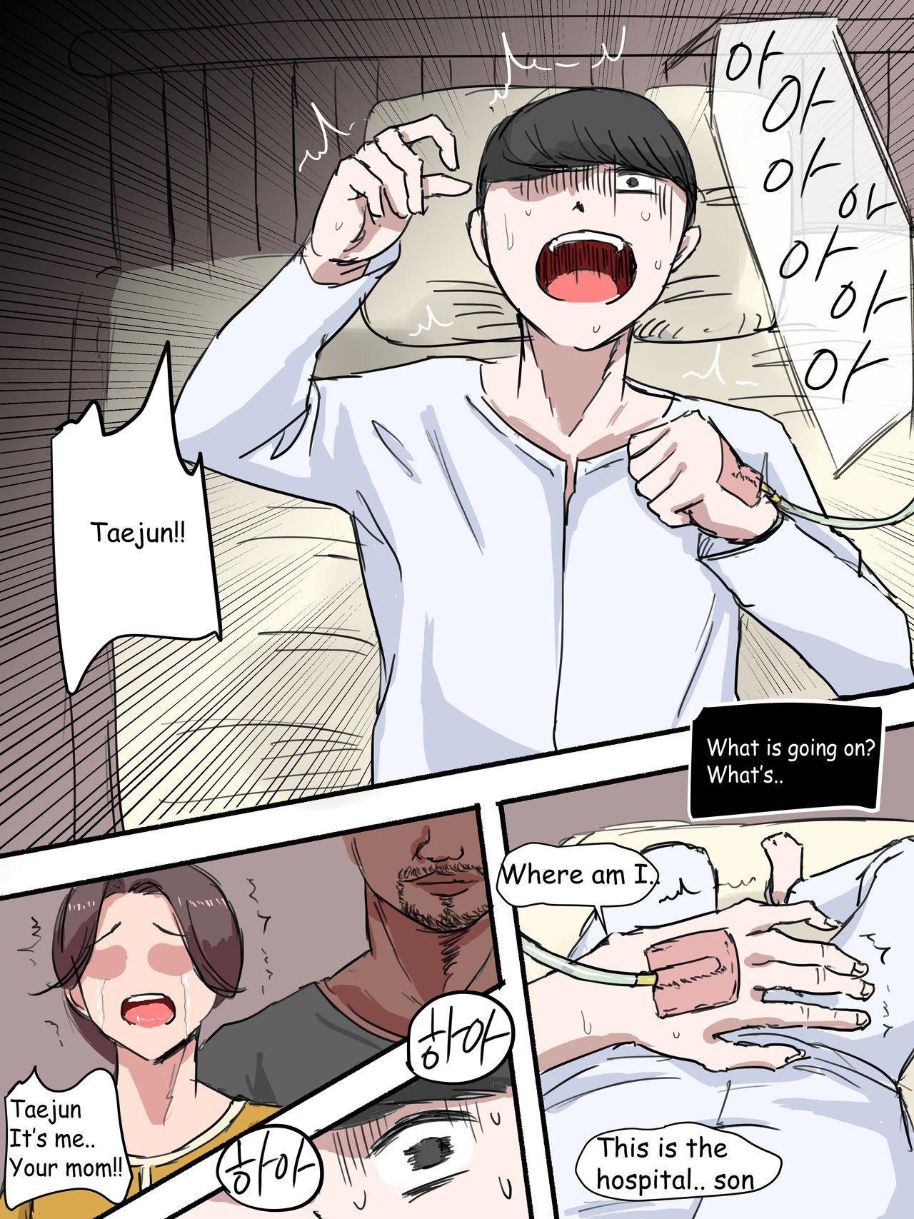Suspicion [laliberte] 1 . Suspicion - Chapter 1 [laliberte] – page 32
