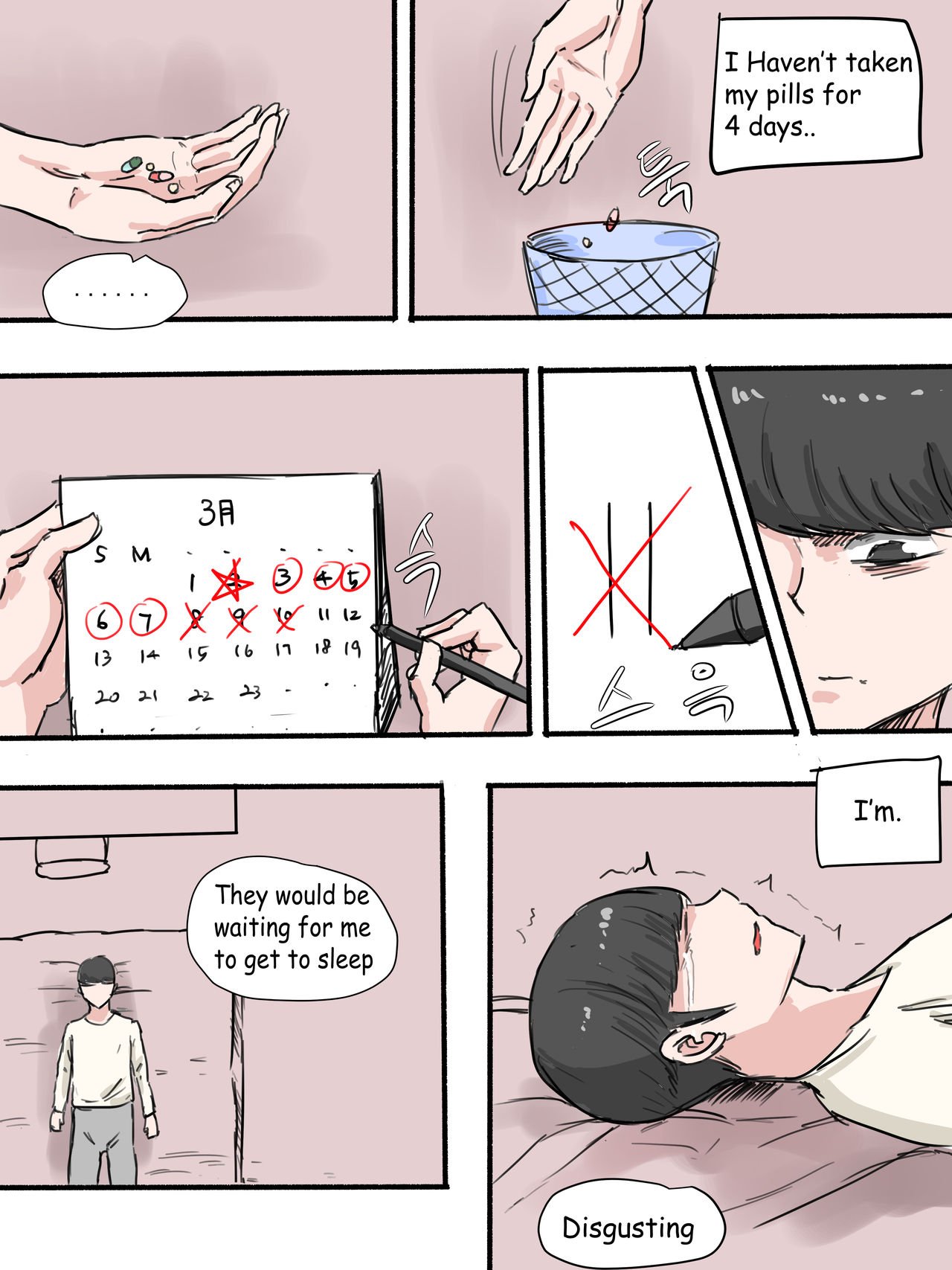 Suspicion [laliberte] 1 . Suspicion - Chapter 1 [laliberte] – page 4