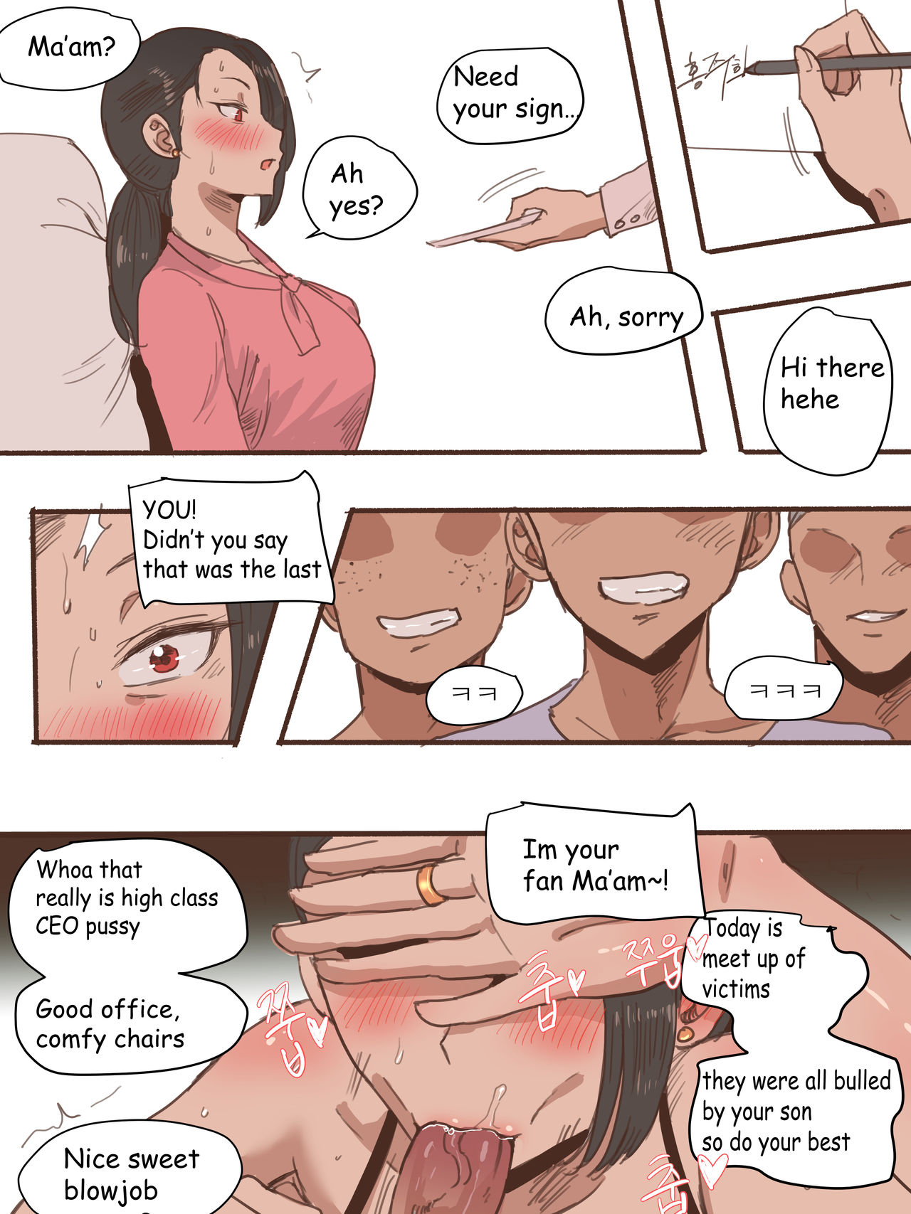 Monster [laliberte] 1 . Monster - Chapter 1 [laliberte] – page 21