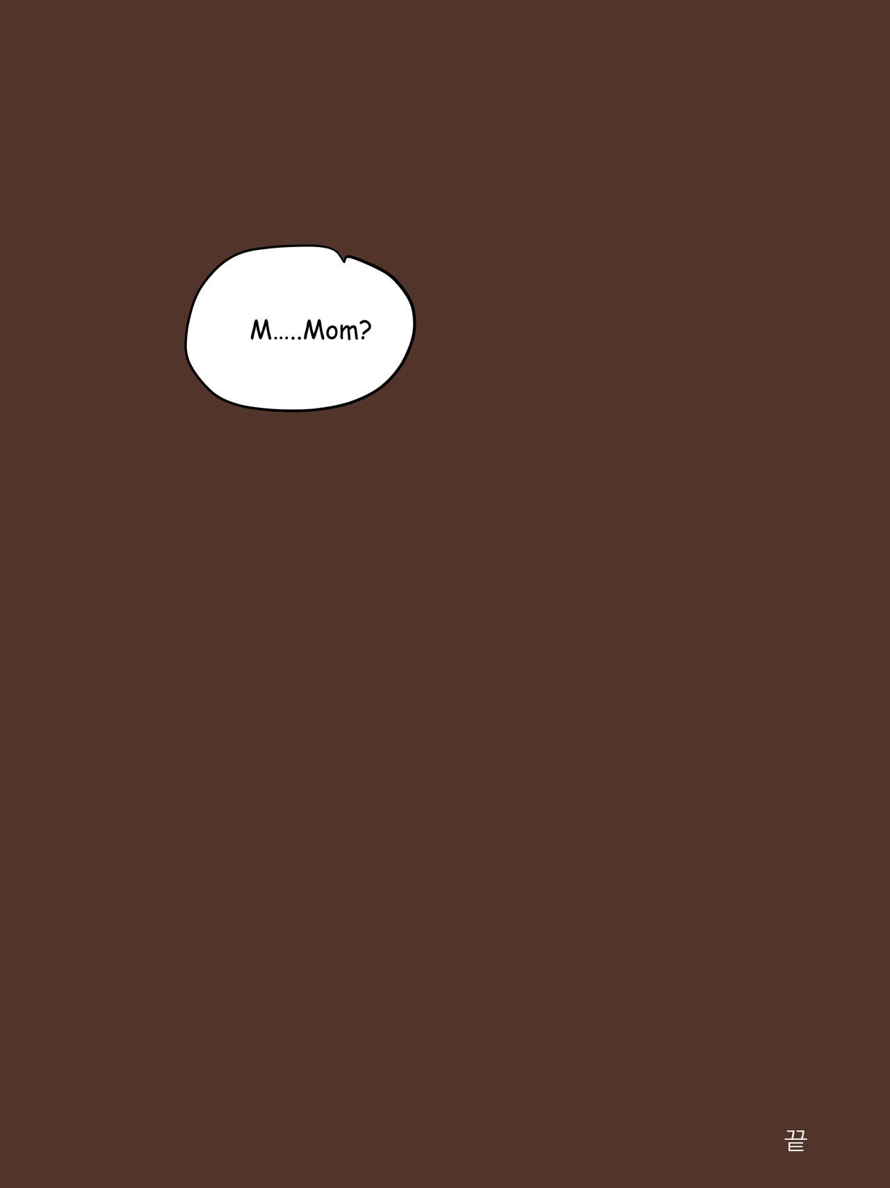 Monster [laliberte] 1 . Monster - Chapter 1 [laliberte] – page 39
