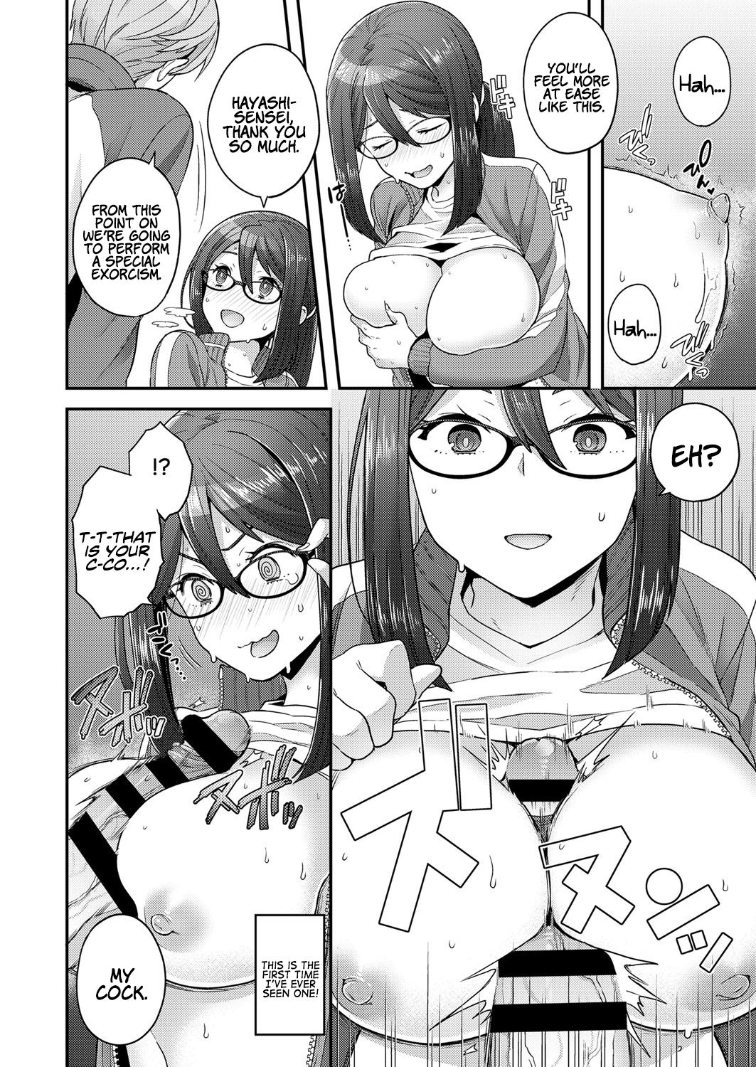 Secret Night Watch [Yoshiragi] 1 . Secret Night Watch - Chapter 1 [Yoshiragi] – page 12
