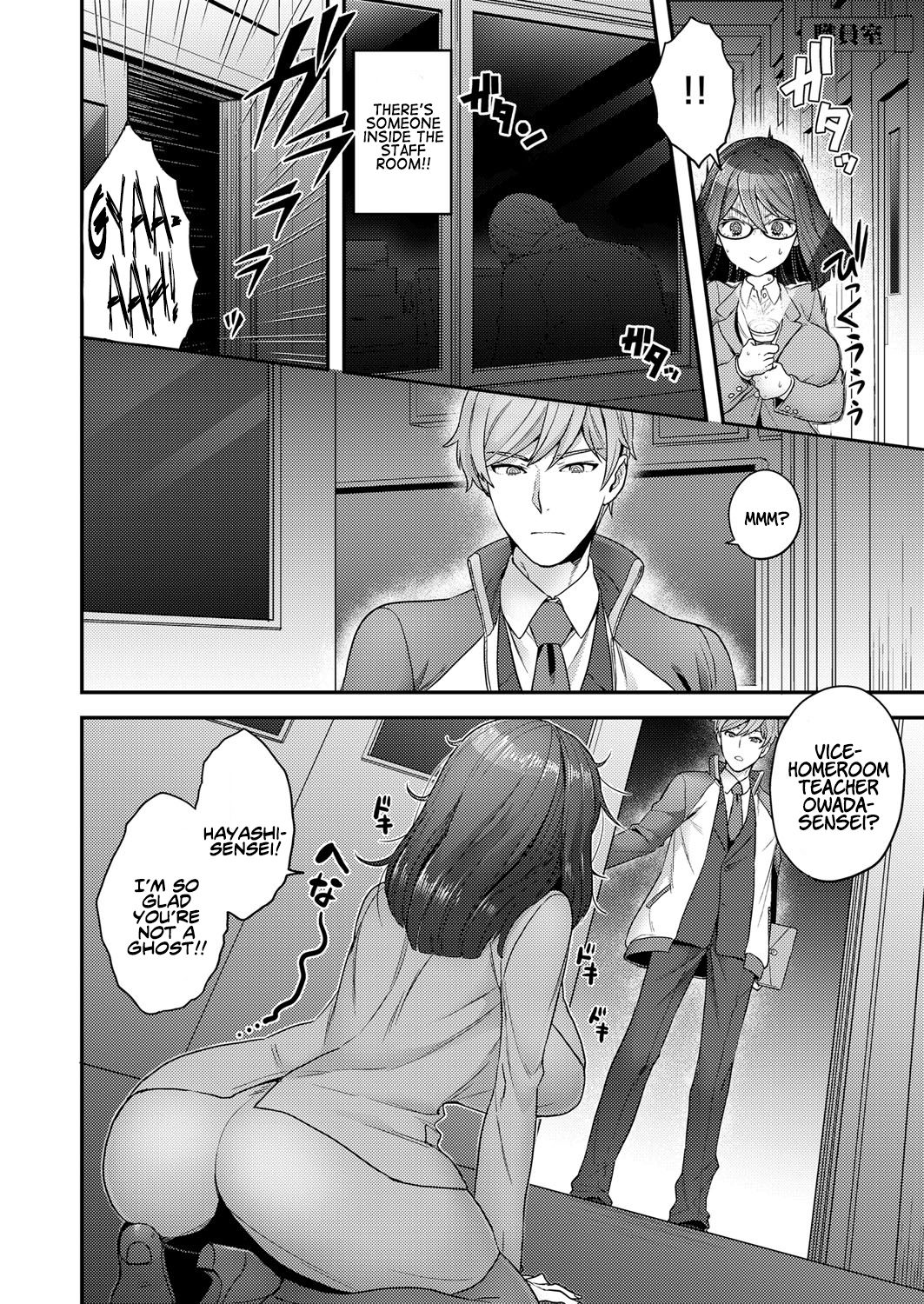 Secret Night Watch [Yoshiragi] 1 . Secret Night Watch - Chapter 1 [Yoshiragi] – page 2