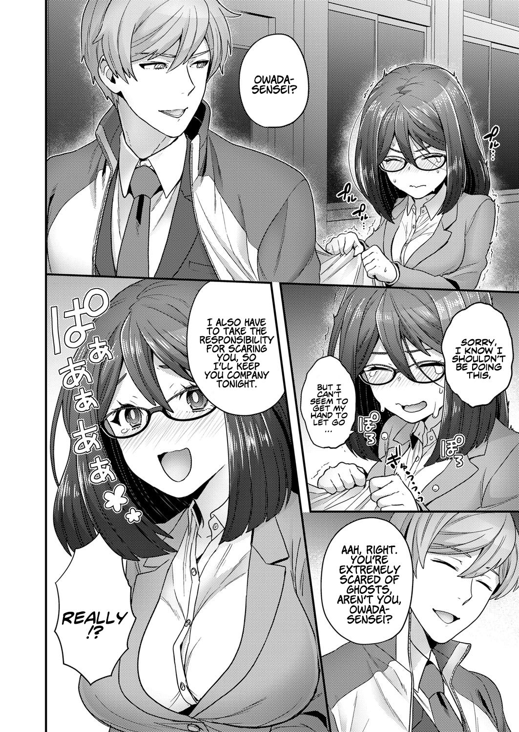 Secret Night Watch [Yoshiragi] 1 . Secret Night Watch - Chapter 1 [Yoshiragi] – page 4