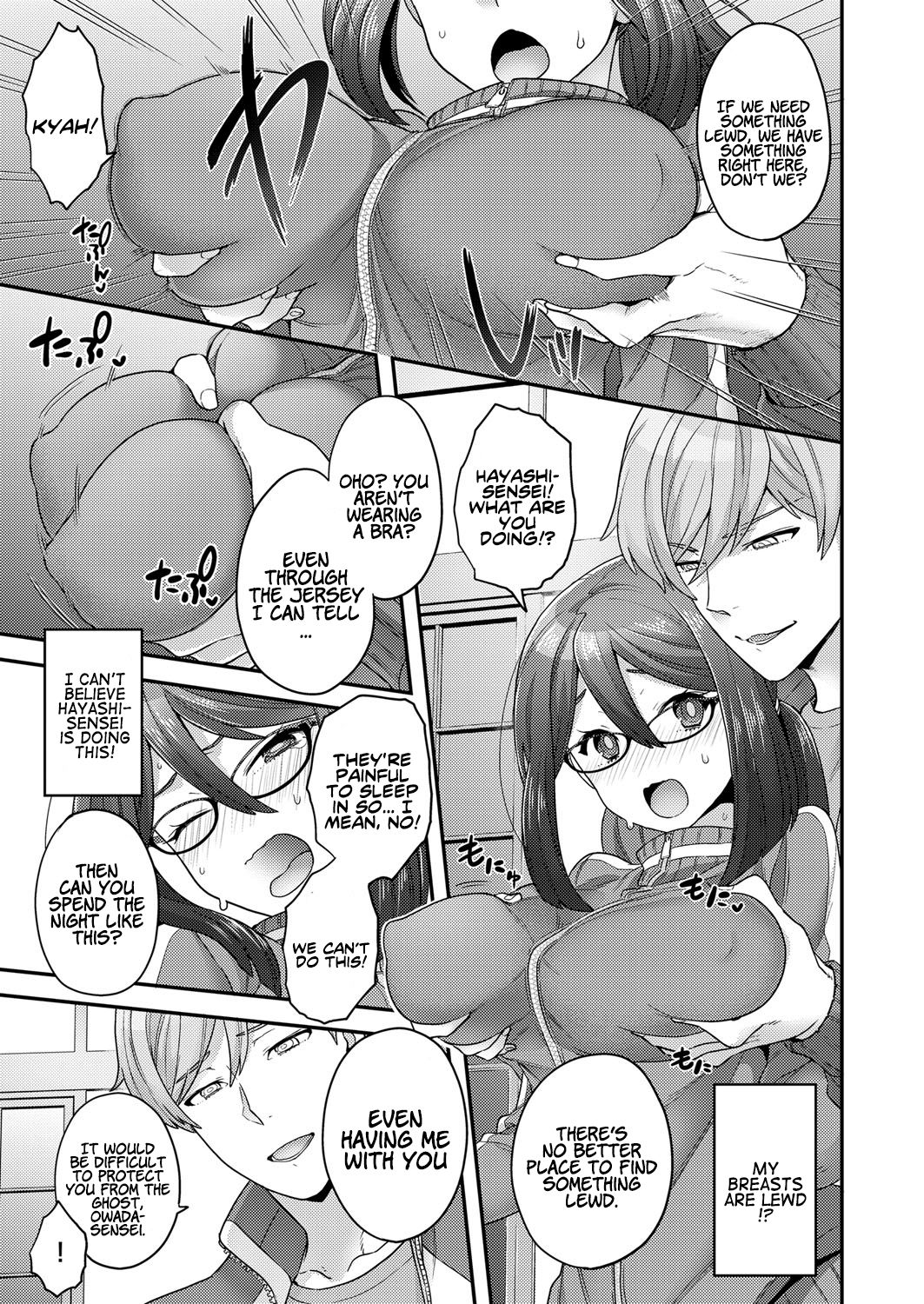 Secret Night Watch [Yoshiragi] 1 . Secret Night Watch - Chapter 1 [Yoshiragi] – page 7