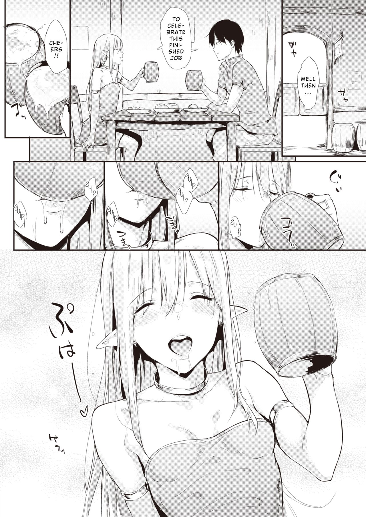 After Quest [Napata] 1 . After Quest - Chapter 1 [Napata] – page 2