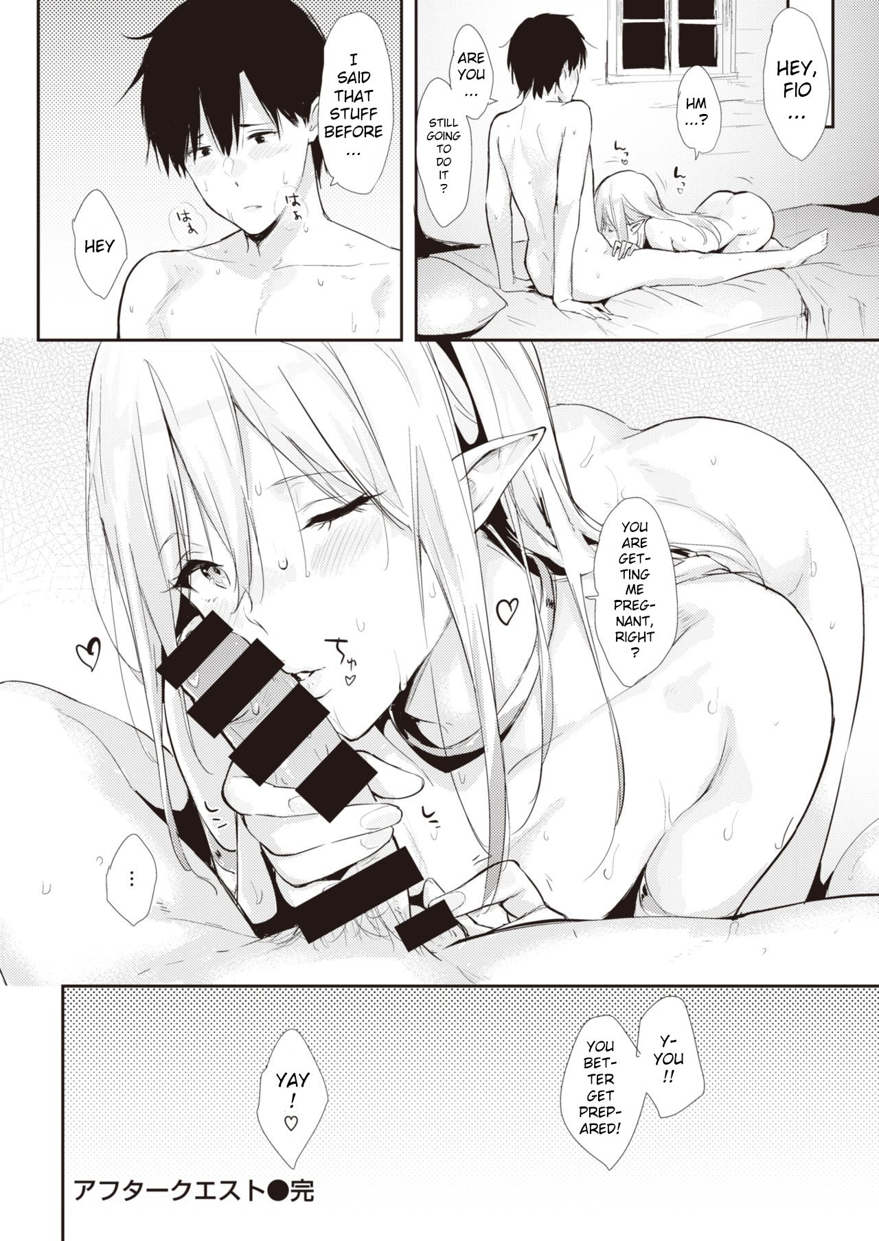 After Quest [Napata] 1 . After Quest - Chapter 1 [Napata] – page 24