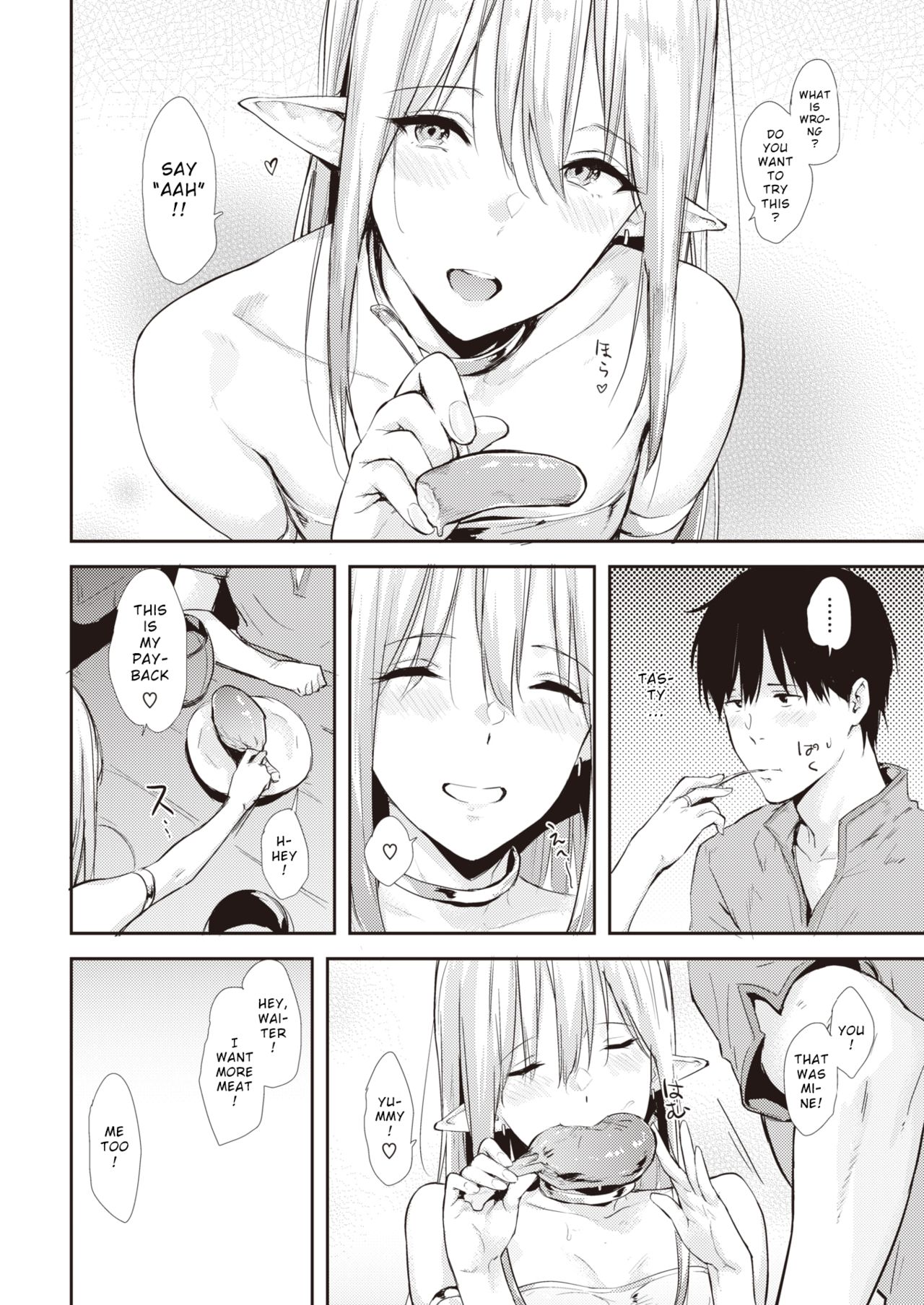 After Quest [Napata] 1 . After Quest - Chapter 1 [Napata] – page 4