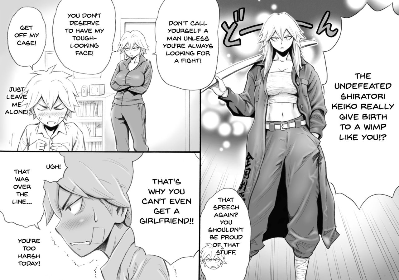 Having Baby-Making Sex With A Former Delinquent Mother [DAIGO] 1 . Having Baby-Making Sex With A Former Delinquent Mother - Chapter 1 [DAIGO] – page 5