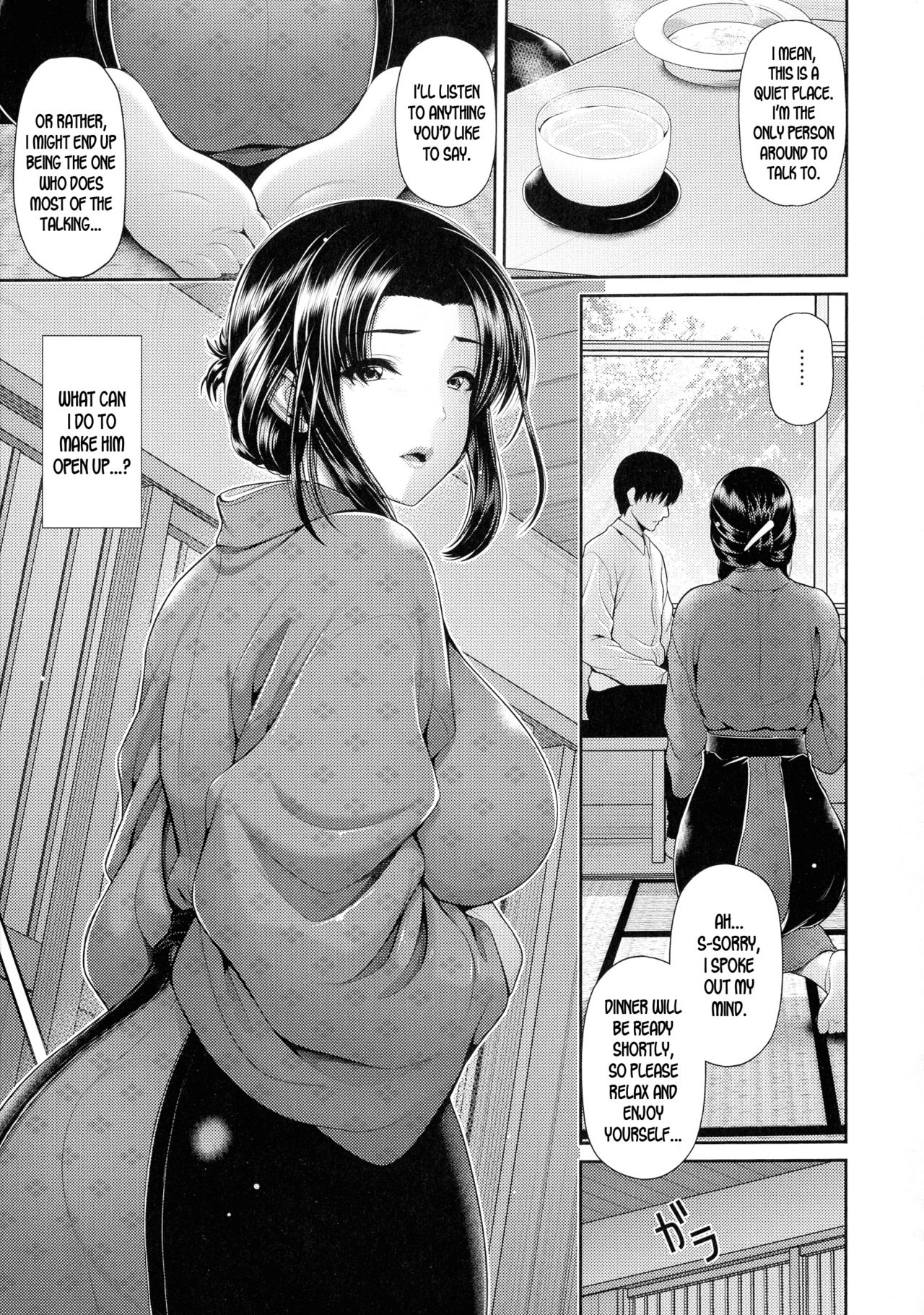 Moonlight Inn [Toba Yuuga] 1 . Moonlight Inn - Chapter 1 [Toba Yuuga] – page 3