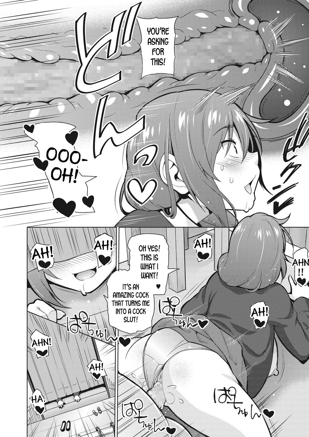Resu no Honkai [Sanagi Torajirou] 2 . Resu no Honkai - Chapter 2 [Sanagi Torajirou] – page 10