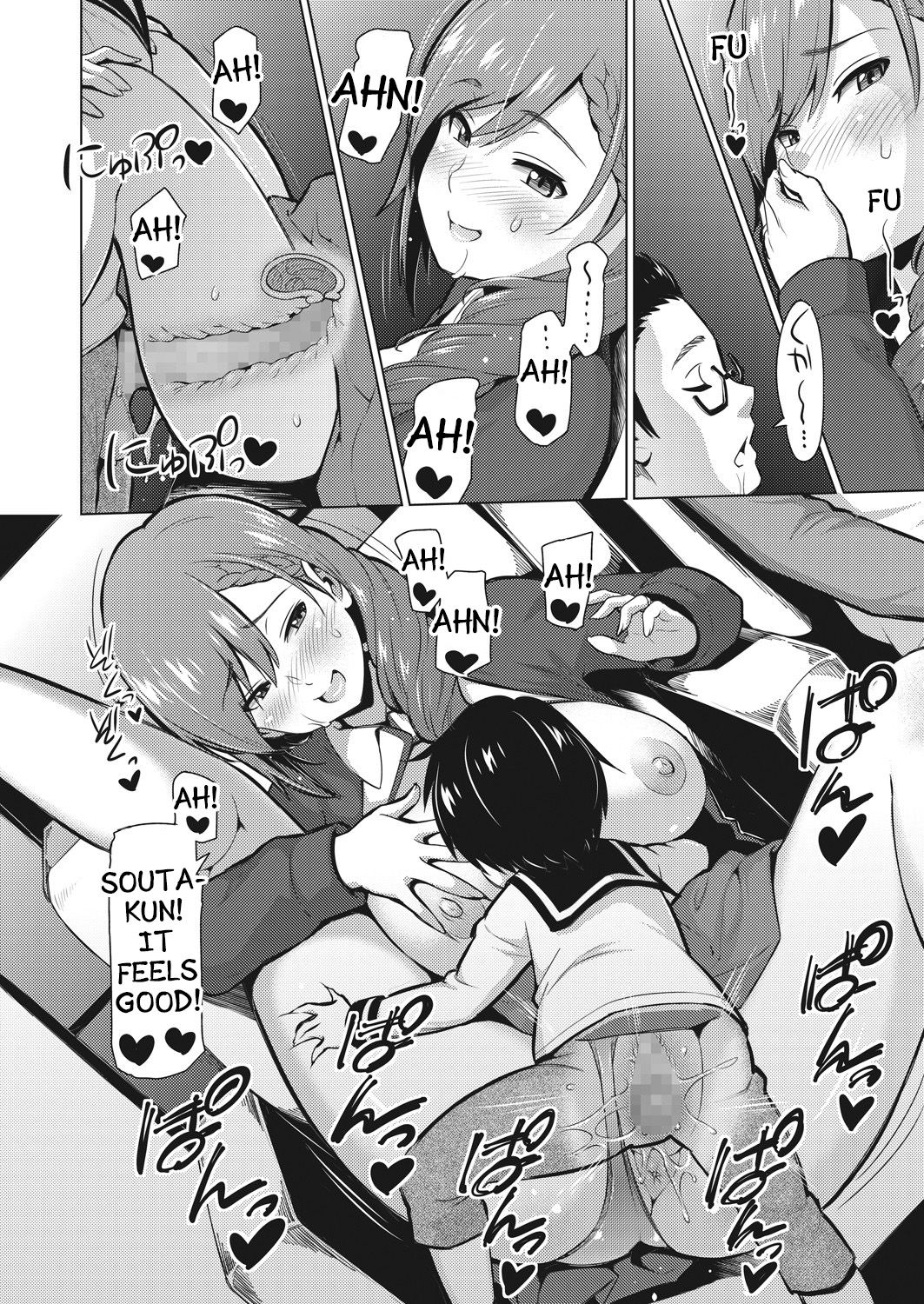 Resu no Honkai [Sanagi Torajirou] 2 . Resu no Honkai - Chapter 2 [Sanagi Torajirou] – page 18