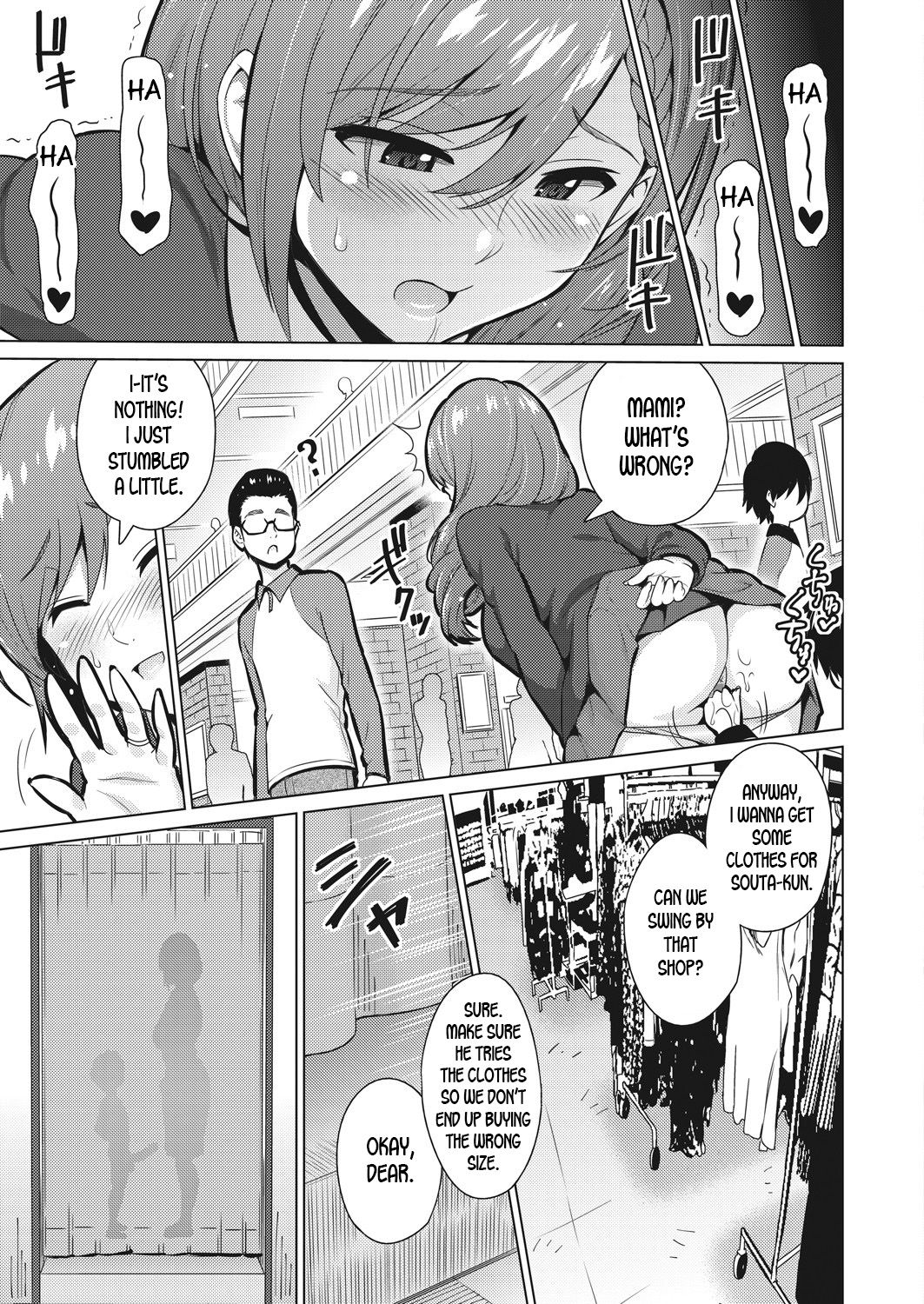 Resu no Honkai [Sanagi Torajirou] 2 . Resu no Honkai - Chapter 2 [Sanagi Torajirou] – page 5