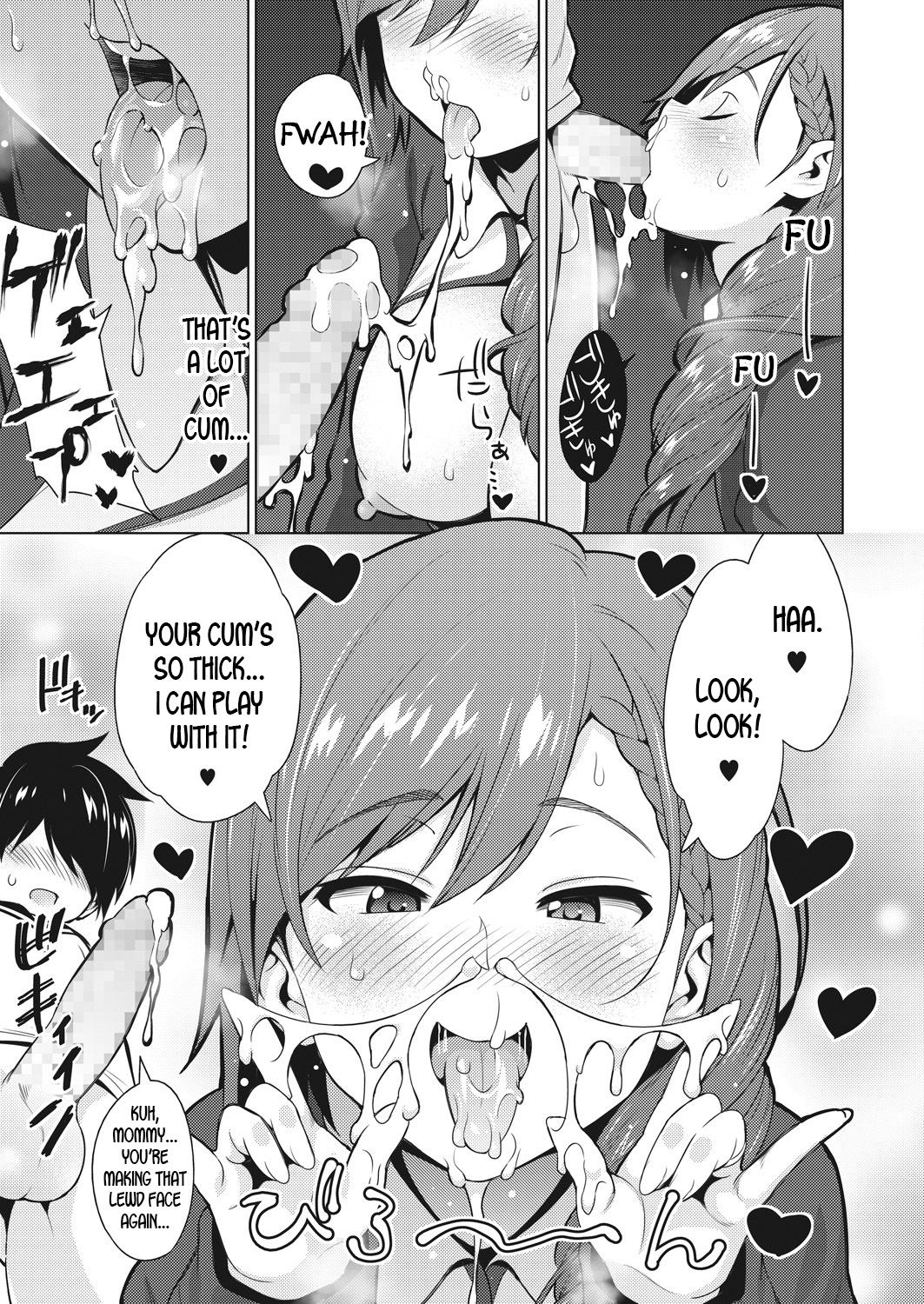 Resu no Honkai [Sanagi Torajirou] 2 . Resu no Honkai - Chapter 2 [Sanagi Torajirou] – page 9
