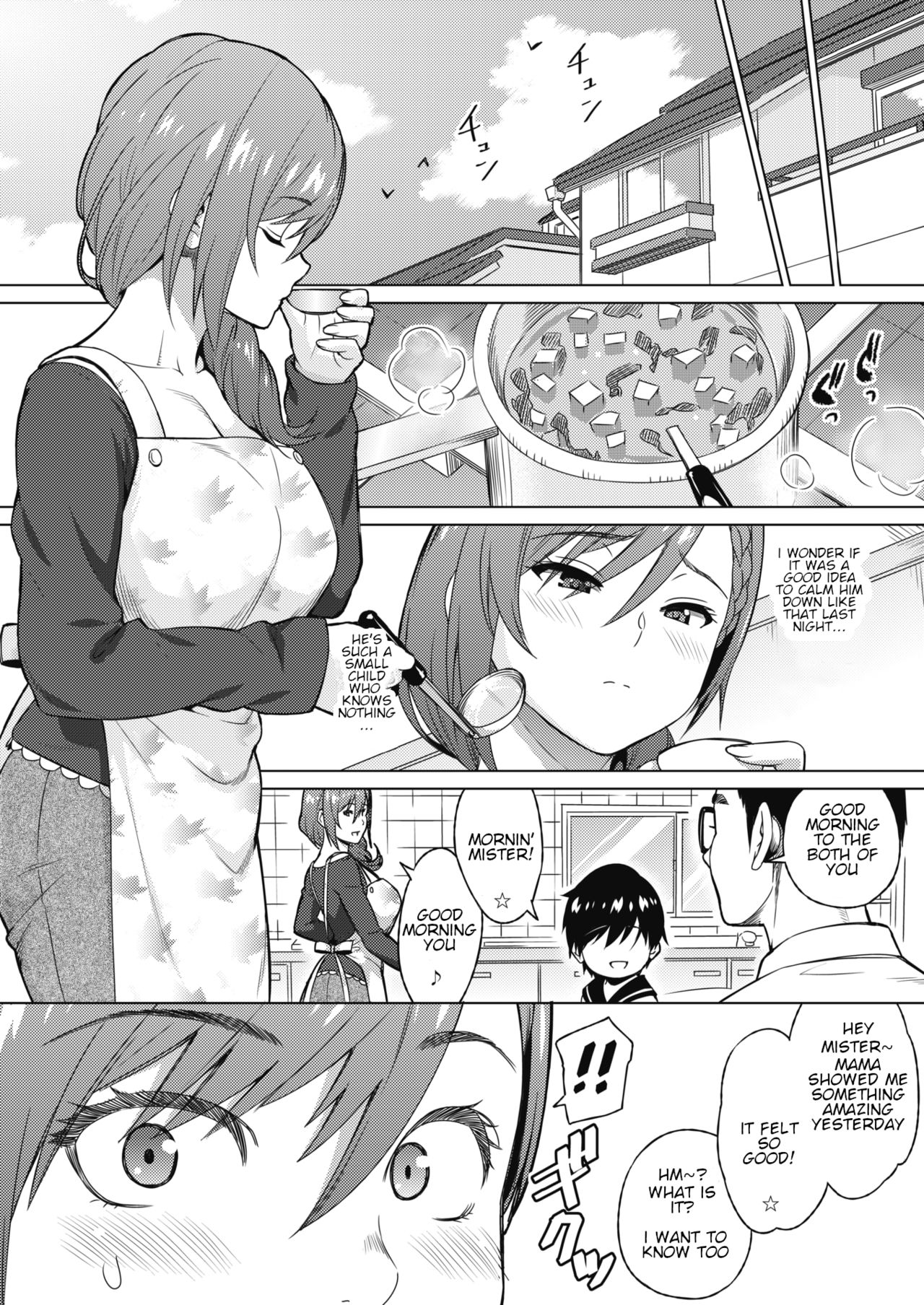 Resu no Honkai [Sanagi Torajirou] 1 . Resu no Honkai - Chapter 1 [Sanagi Torajirou] – page 10