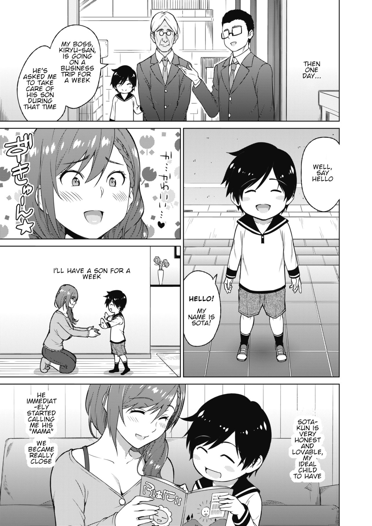 Resu no Honkai [Sanagi Torajirou] 1 . Resu no Honkai - Chapter 1 [Sanagi Torajirou] – page 3