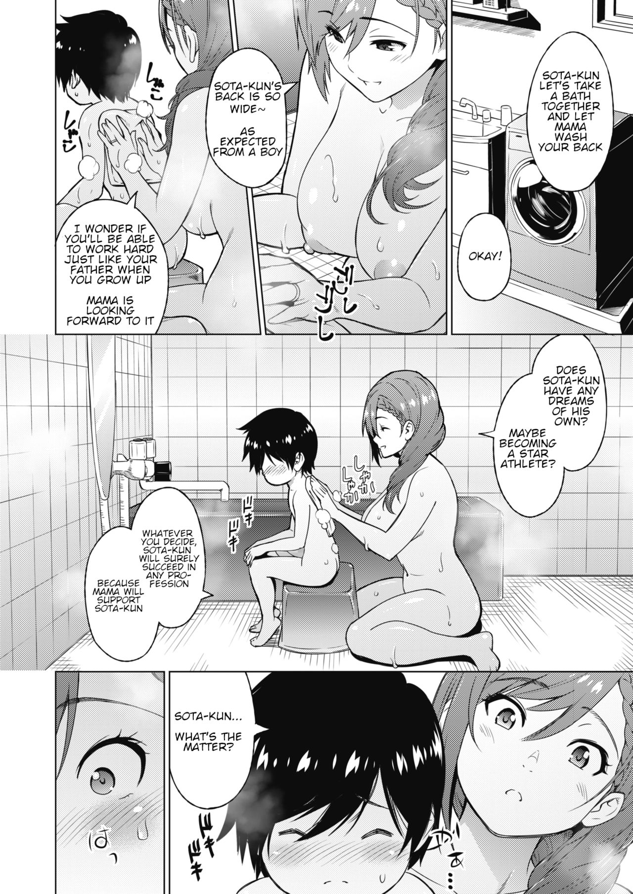 Resu no Honkai [Sanagi Torajirou] 1 . Resu no Honkai - Chapter 1 [Sanagi Torajirou] – page 4