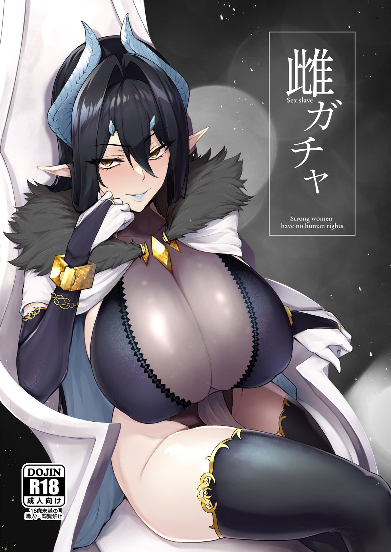 Mesu Gacha [Sian] 1 . Mesu Gacha - Chapter 1 [Sian] – page 1